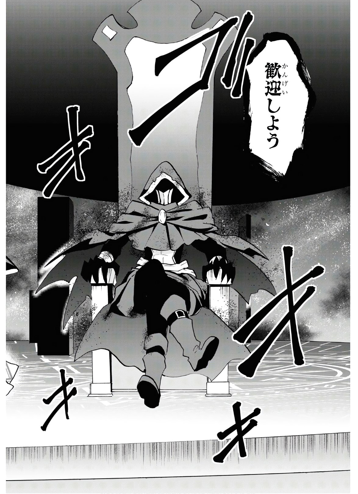 ROKU DE NASHI MAJUTSU KOUSHI TO KINKI KYOUTEN - raw - Chapter 67 - https://jpdd.ccdd.to/JPDD/rokudenashimajutsukoushitokinkikyouten/156844/ag31iwdx1ge.jpg