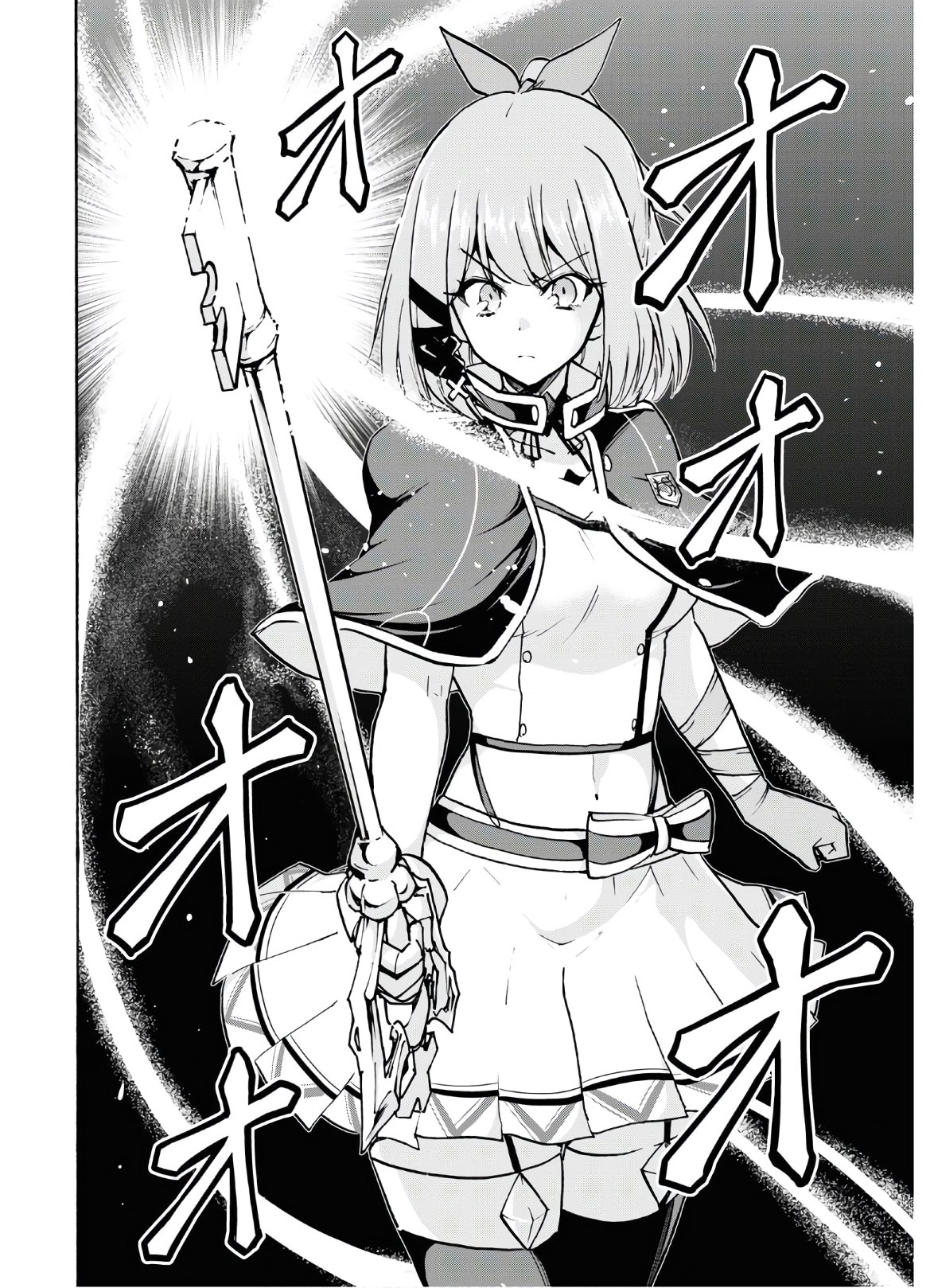 ROKU DE NASHI MAJUTSU KOUSHI TO KINKI KYOUTEN - raw - Chapter 67 - https://jpdd.ccdd.to/JPDD/rokudenashimajutsukoushitokinkikyouten/156844/ehxx43kcgdj.jpg