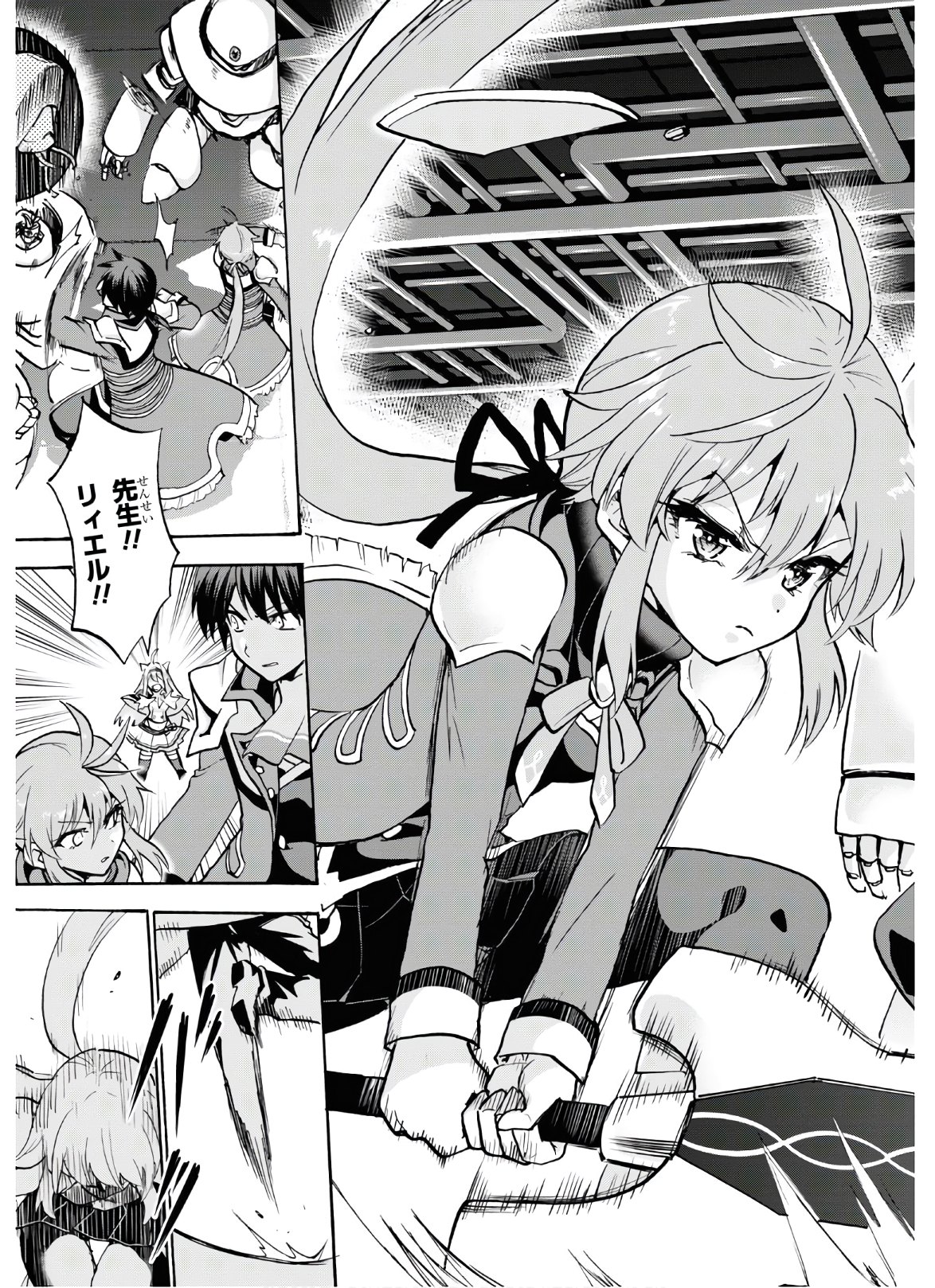 ROKU DE NASHI MAJUTSU KOUSHI TO KINKI KYOUTEN - raw - Chapter 67 - https://jpdd.ccdd.to/JPDD/rokudenashimajutsukoushitokinkikyouten/156844/omwl2rui1hh.jpg
