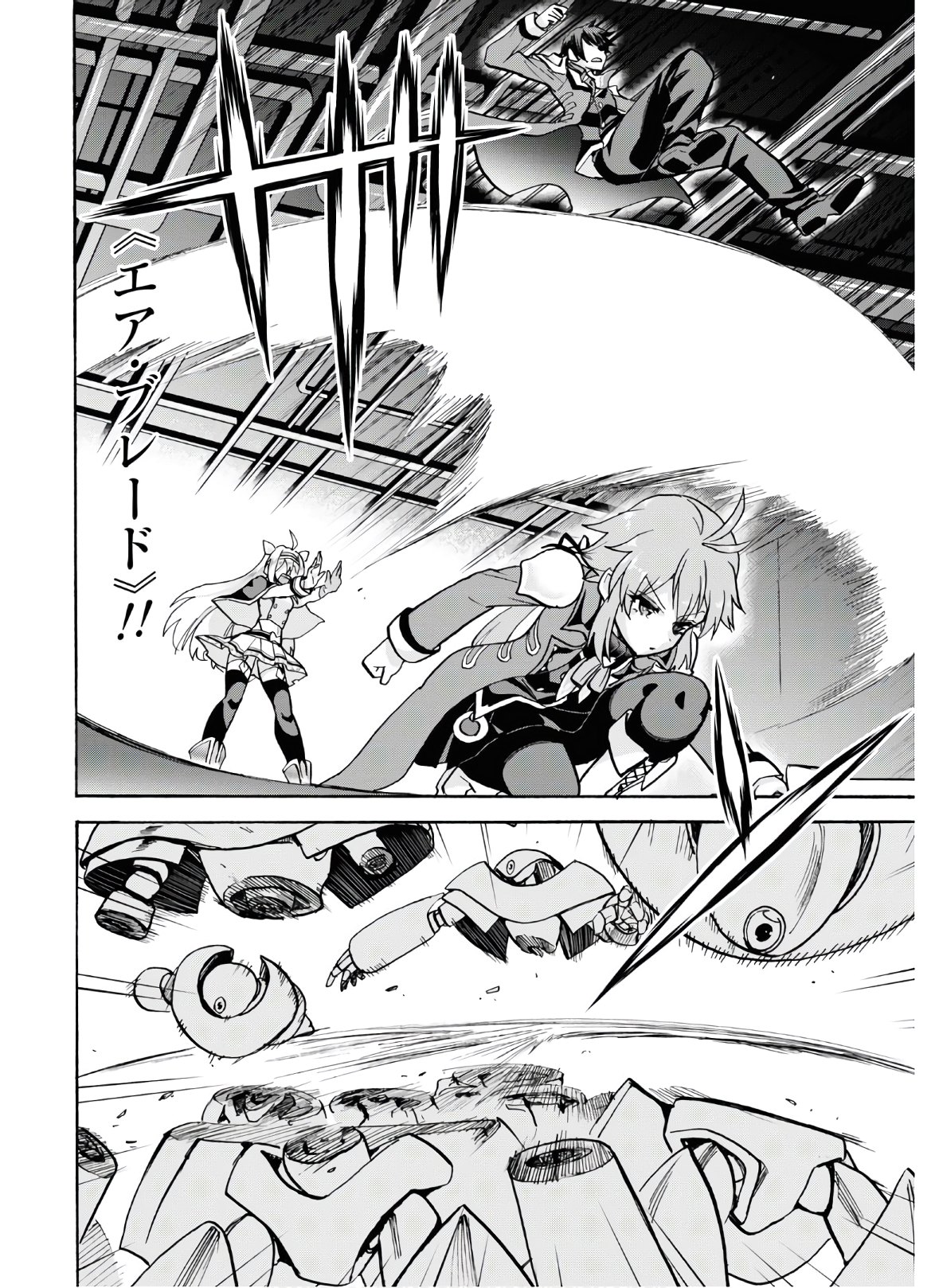 ROKU DE NASHI MAJUTSU KOUSHI TO KINKI KYOUTEN - raw - Chapter 67 - https://jpdd.ccdd.to/JPDD/rokudenashimajutsukoushitokinkikyouten/156844/x2gctzvjxli.jpg