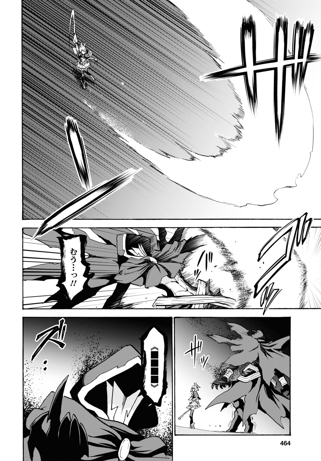 ROKU DE NASHI MAJUTSU KOUSHI TO KINKI KYOUTEN - raw - Chapter 68 - https://jpdd.ccdd.to/JPDD/rokudenashimajutsukoushitokinkikyouten/160083/2oqawqe5shj.jpg