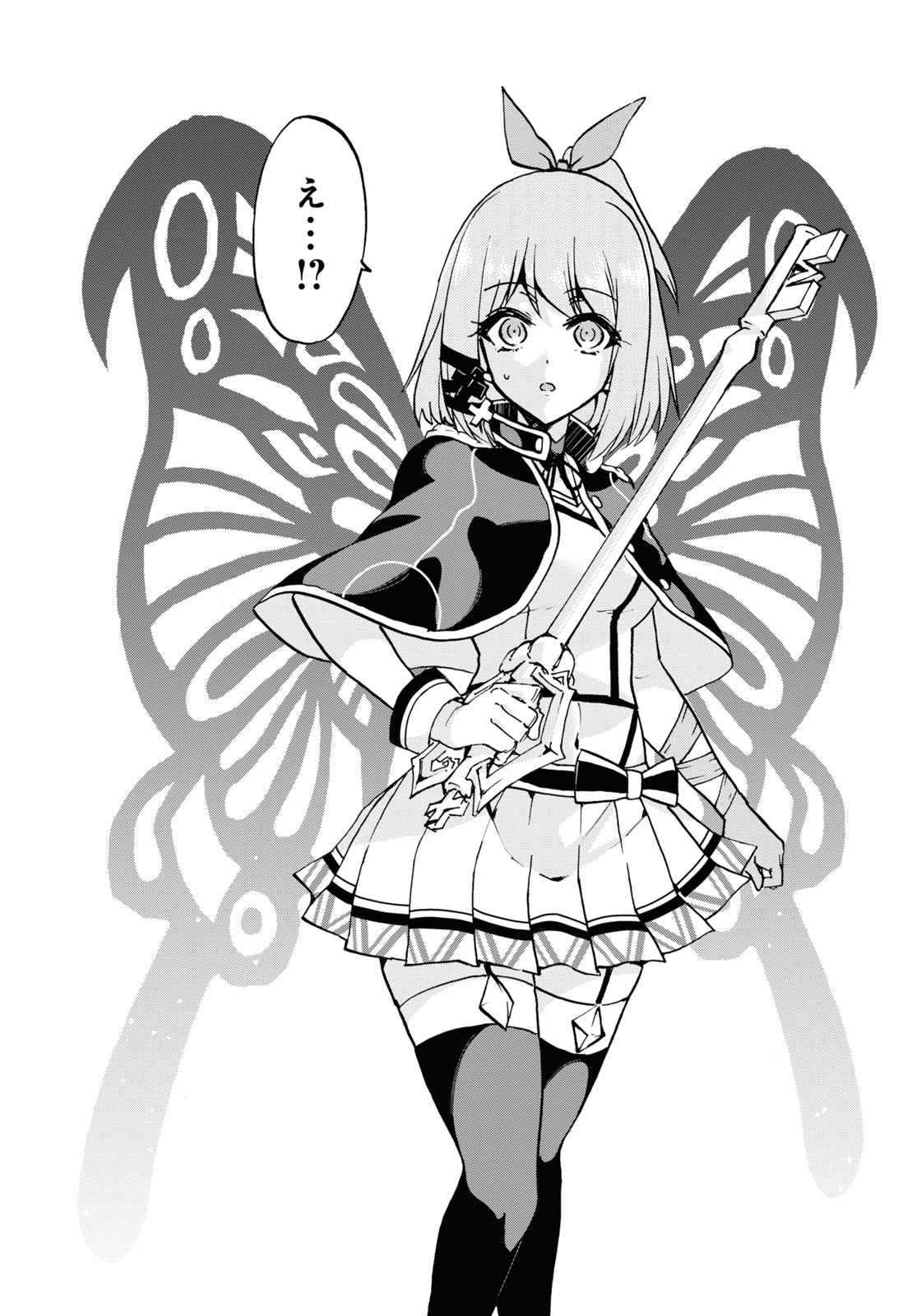 ROKU DE NASHI MAJUTSU KOUSHI TO KINKI KYOUTEN - raw - Chapter 68 - https://jpdd.ccdd.to/JPDD/rokudenashimajutsukoushitokinkikyouten/160083/2qt42glvpdd.jpg