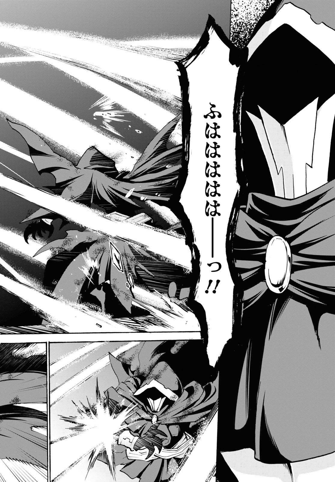 ROKU DE NASHI MAJUTSU KOUSHI TO KINKI KYOUTEN - raw - Chapter 68 - https://jpdd.ccdd.to/JPDD/rokudenashimajutsukoushitokinkikyouten/160083/xuidpaoipuq.jpg