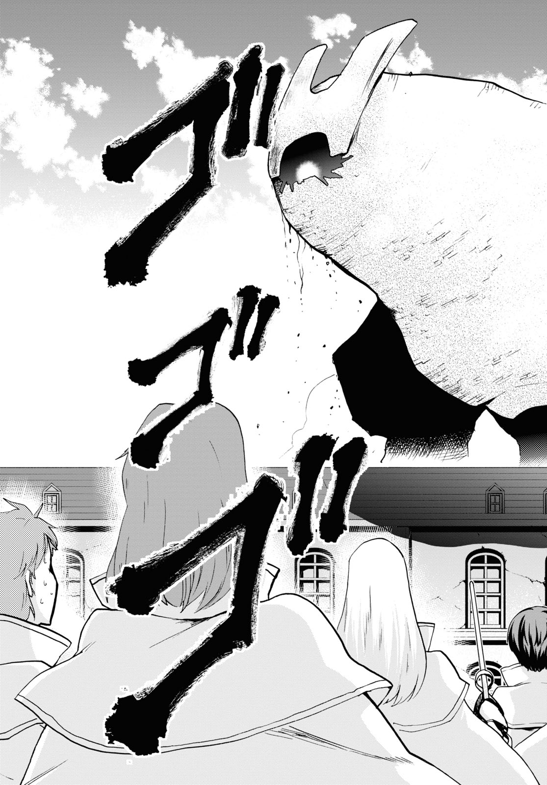 ROKU DE NASHI MAJUTSU KOUSHI TO KINKI KYOUTEN - raw - Chapter 69 - https://jpdd.ccdd.to/JPDD/rokudenashimajutsukoushitokinkikyouten/161763/ewm3glor4td.jpg