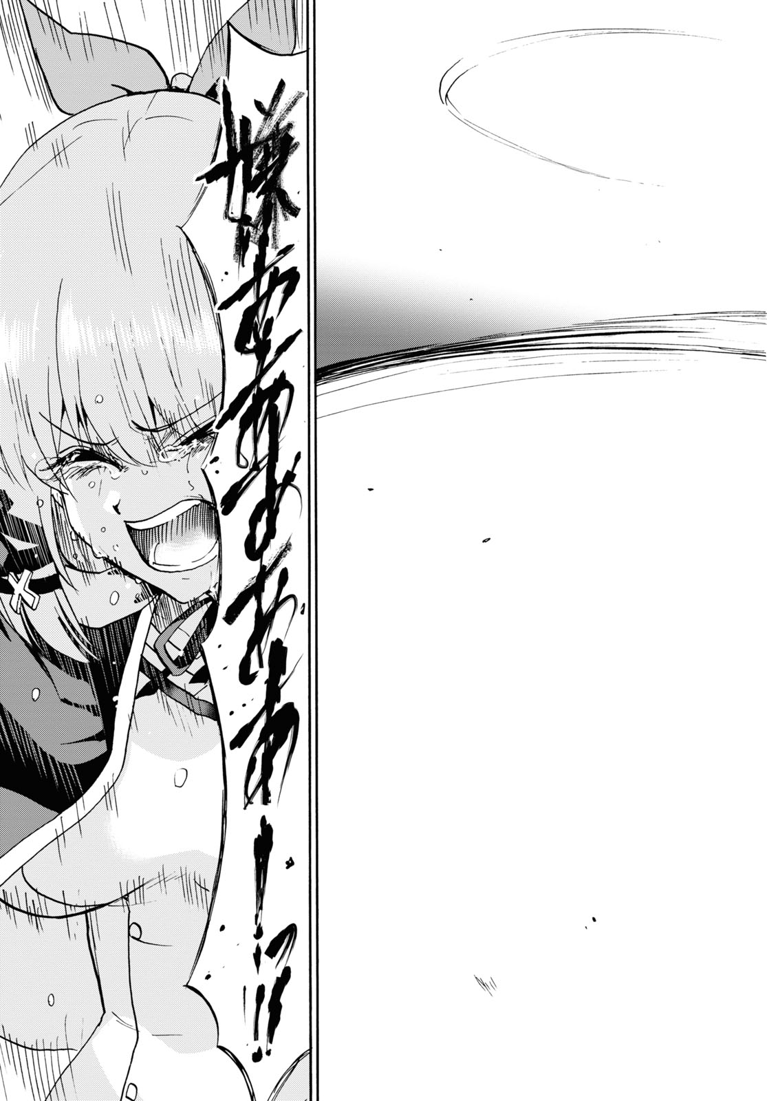 ROKU DE NASHI MAJUTSU KOUSHI TO KINKI KYOUTEN - raw - Chapter 69 - https://jpdd.ccdd.to/JPDD/rokudenashimajutsukoushitokinkikyouten/161763/ndgv0ax4p5c.jpg