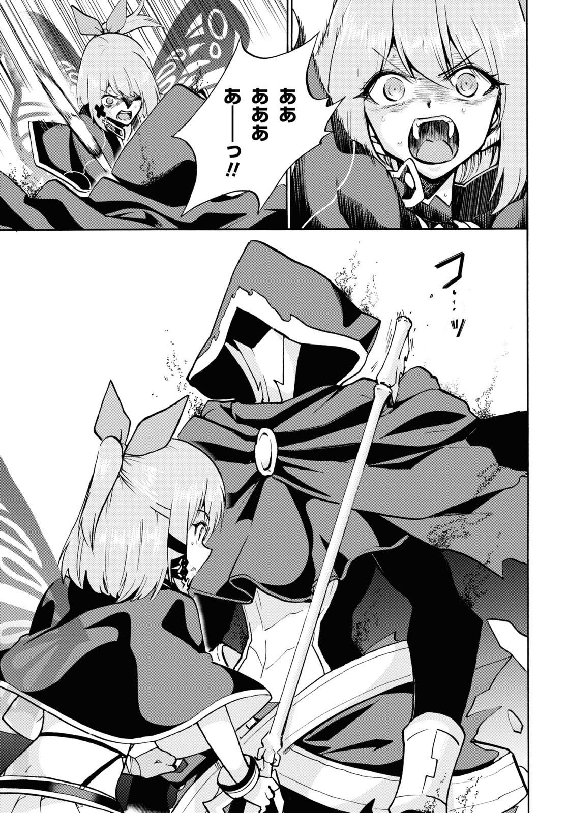 ROKU DE NASHI MAJUTSU KOUSHI TO KINKI KYOUTEN - raw - Chapter 69 - https://jpdd.ccdd.to/JPDD/rokudenashimajutsukoushitokinkikyouten/161763/o14dc1szchw.jpg