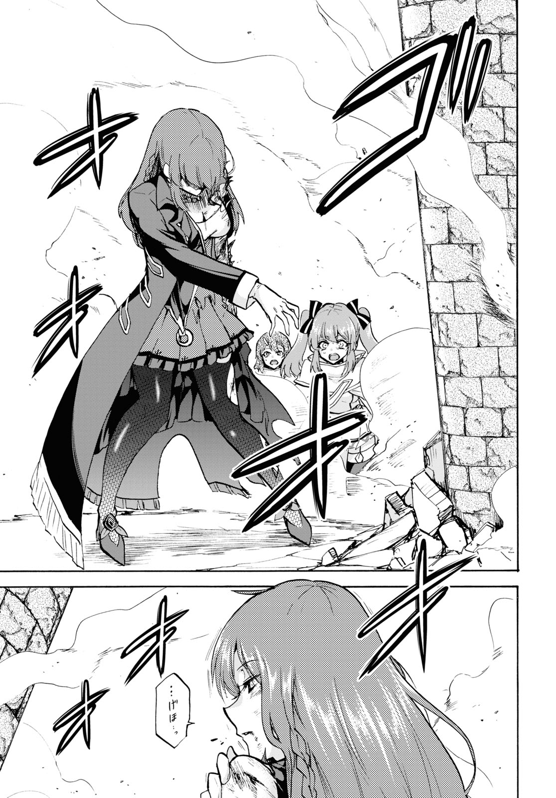 ROKU DE NASHI MAJUTSU KOUSHI TO KINKI KYOUTEN - raw - Chapter 69 - https://jpdd.ccdd.to/JPDD/rokudenashimajutsukoushitokinkikyouten/161763/rs5odjkrze0.jpg