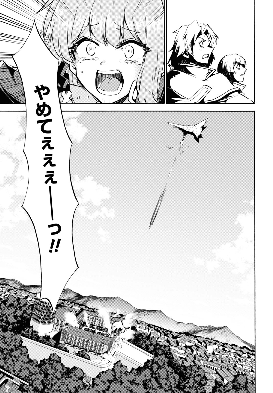 ROKU DE NASHI MAJUTSU KOUSHI TO KINKI KYOUTEN - raw - Chapter 69 - https://jpdd.ccdd.to/JPDD/rokudenashimajutsukoushitokinkikyouten/161763/yyboucchcyt.jpg