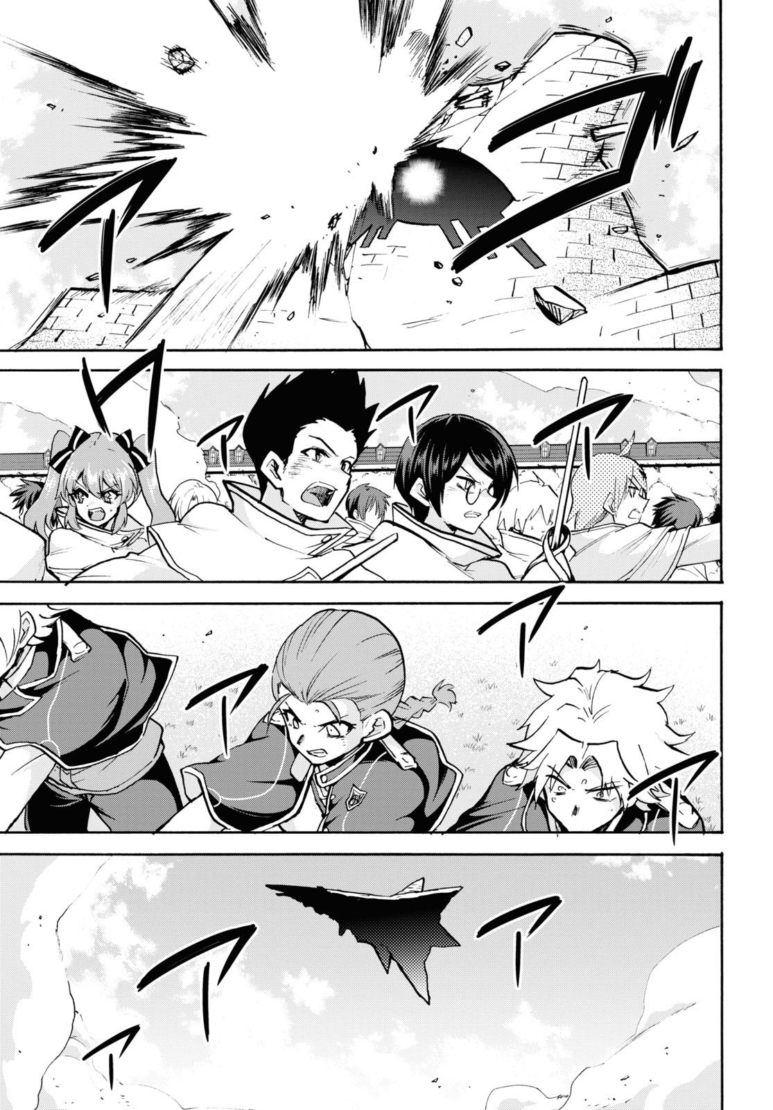 ROKU DE NASHI MAJUTSU KOUSHI TO KINKI KYOUTEN - raw - Chapter 71 - https://jpdd.ccdd.to/JPDD/rokudenashimajutsukoushitokinkikyouten/166868/5tbkri4sc2b.jpg