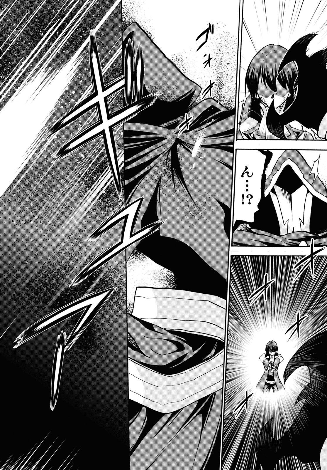 ROKU DE NASHI MAJUTSU KOUSHI TO KINKI KYOUTEN - raw - Chapter 71 - https://jpdd.ccdd.to/JPDD/rokudenashimajutsukoushitokinkikyouten/166868/hv5uvtcbrc1.jpg