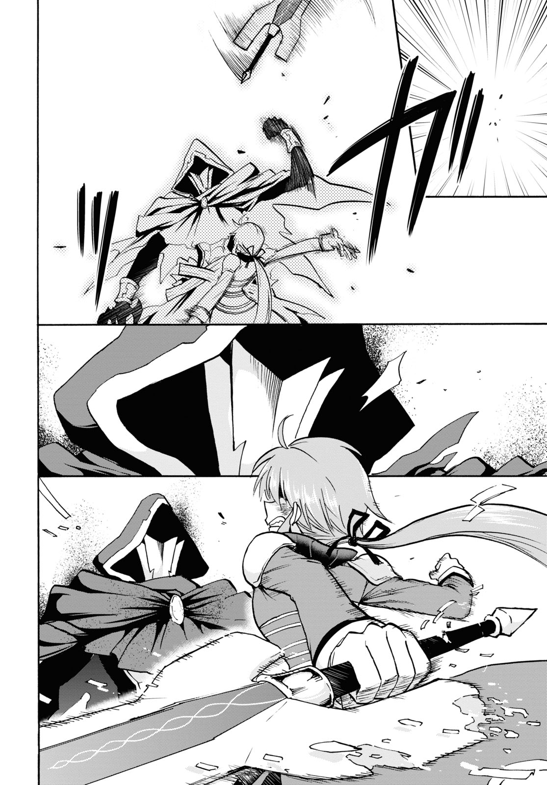 ROKU DE NASHI MAJUTSU KOUSHI TO KINKI KYOUTEN - raw - Chapter 71 - https://jpdd.ccdd.to/JPDD/rokudenashimajutsukoushitokinkikyouten/166868/kjofqr1aepp.jpg