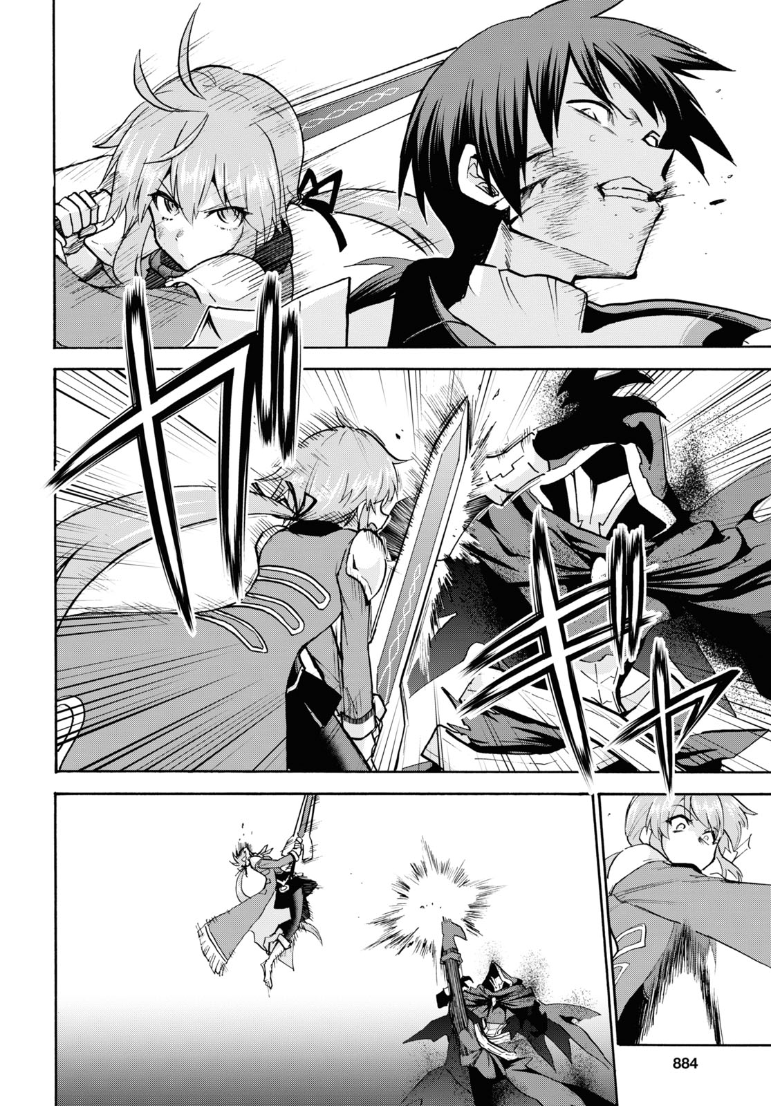 ROKU DE NASHI MAJUTSU KOUSHI TO KINKI KYOUTEN - raw - Chapter 71 - https://jpdd.ccdd.to/JPDD/rokudenashimajutsukoushitokinkikyouten/166868/m5w2tzop43f.jpg