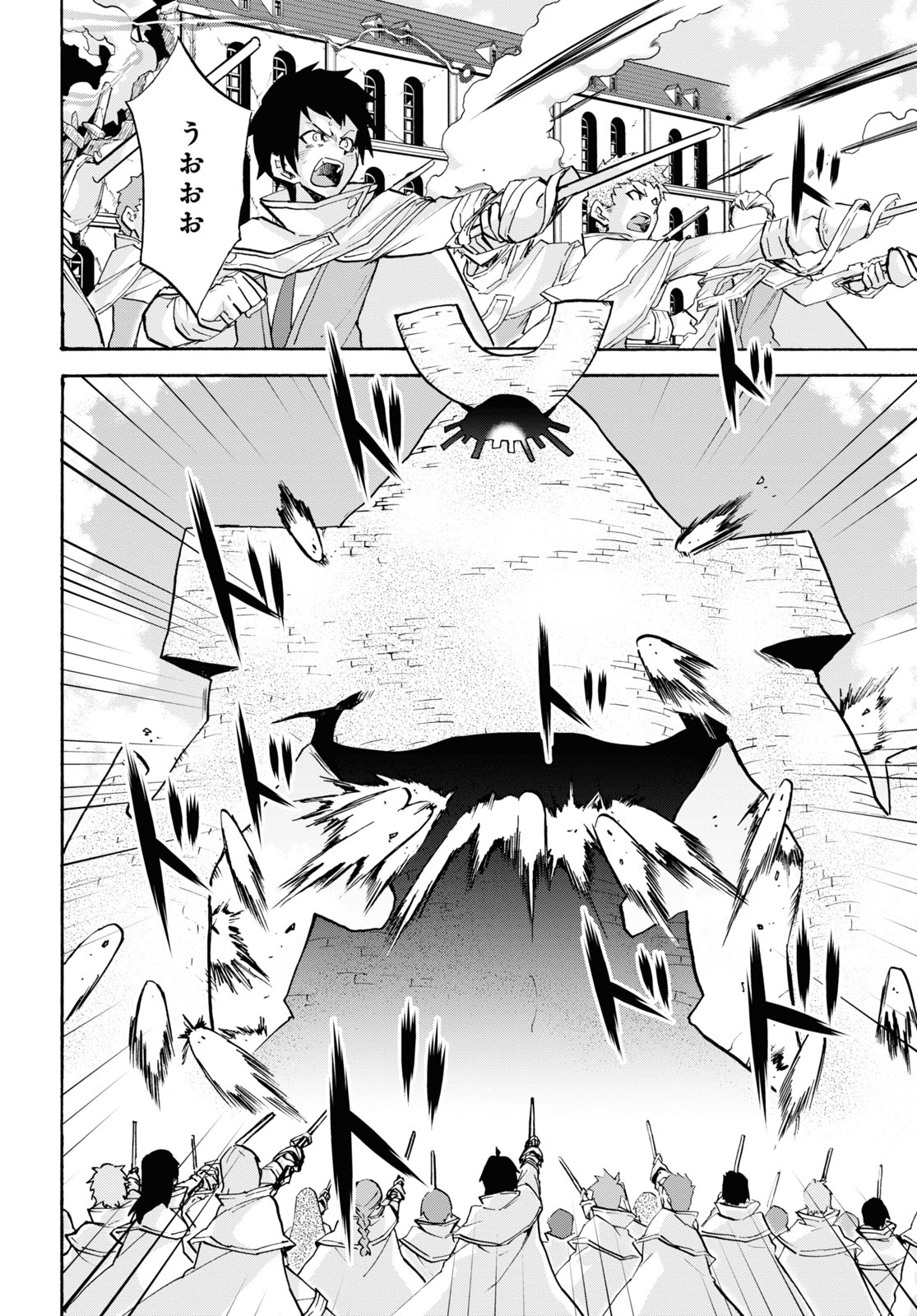 ROKU DE NASHI MAJUTSU KOUSHI TO KINKI KYOUTEN - raw - Chapter 71 - https://jpdd.ccdd.to/JPDD/rokudenashimajutsukoushitokinkikyouten/166868/wsczw2bv2vh.jpg