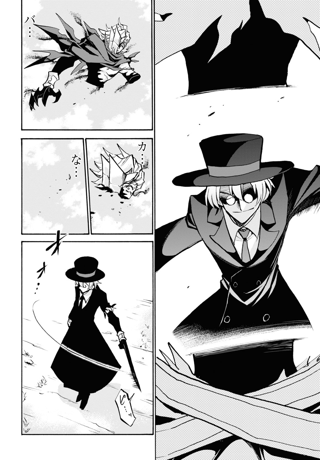 ROKU DE NASHI MAJUTSU KOUSHI TO KINKI KYOUTEN - raw - Chapter 72 - https://jpdd.ccdd.to/JPDD/rokudenashimajutsukoushitokinkikyouten/169473/ylnmblztc5h.jpg