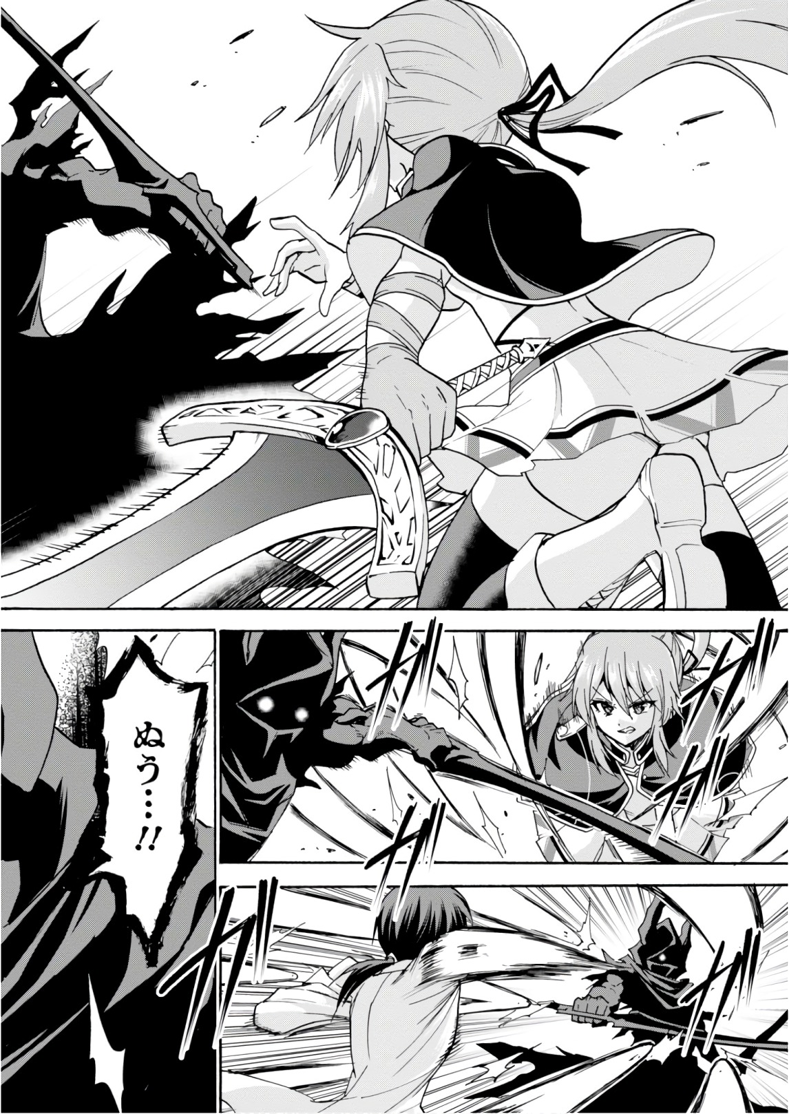 ROKU DE NASHI MAJUTSU KOUSHI TO KINKI KYOUTEN - raw - Chapter 40 - https://jpdd.ccdd.to/JPDD/rokudenashimajutsukoushitokinkikyouten/83483/qcxeox0knhv.jpg