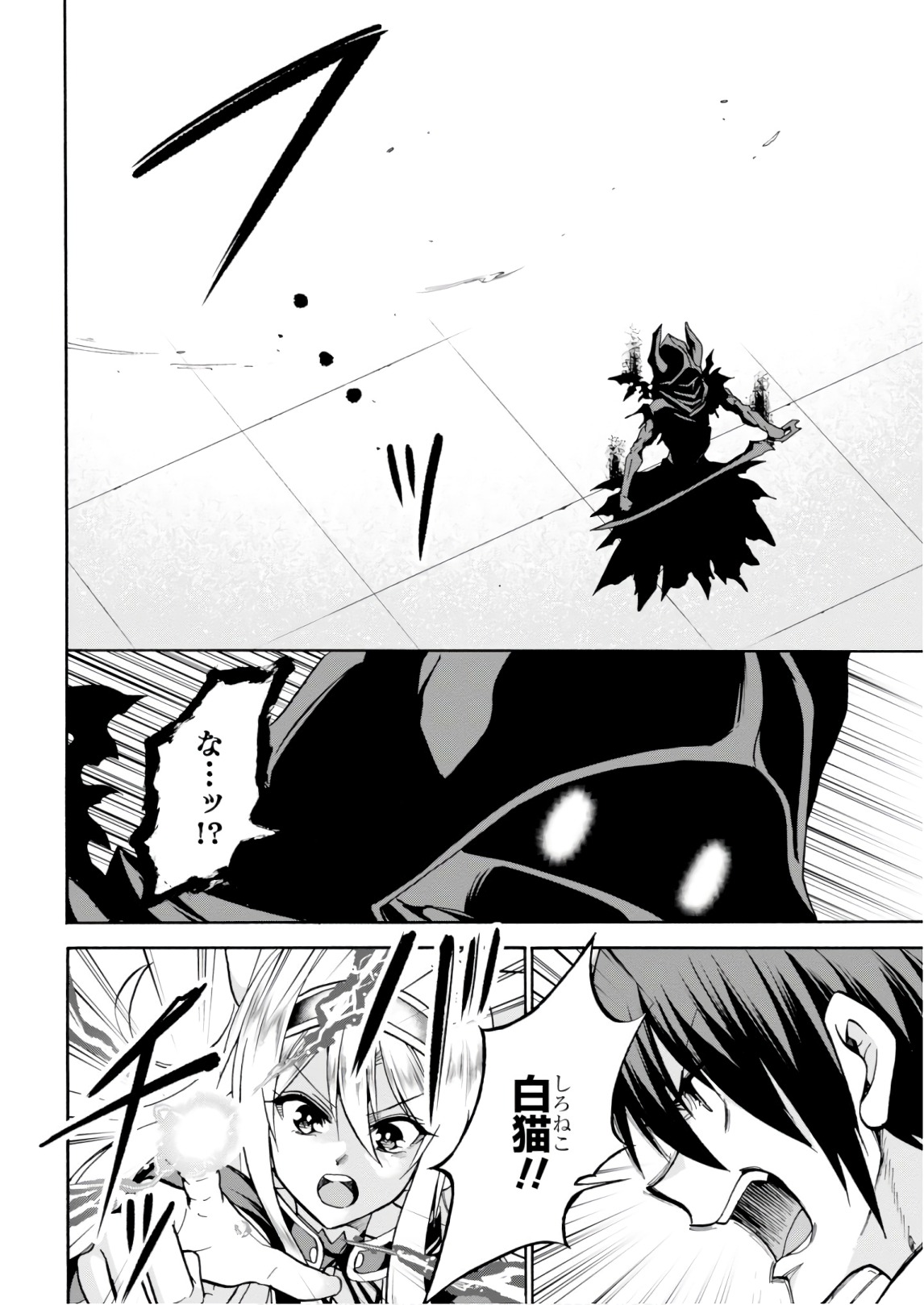 ROKU DE NASHI MAJUTSU KOUSHI TO KINKI KYOUTEN - raw - Chapter 40 - https://jpdd.ccdd.to/JPDD/rokudenashimajutsukoushitokinkikyouten/83483/qrnqxpxhrgu.jpg