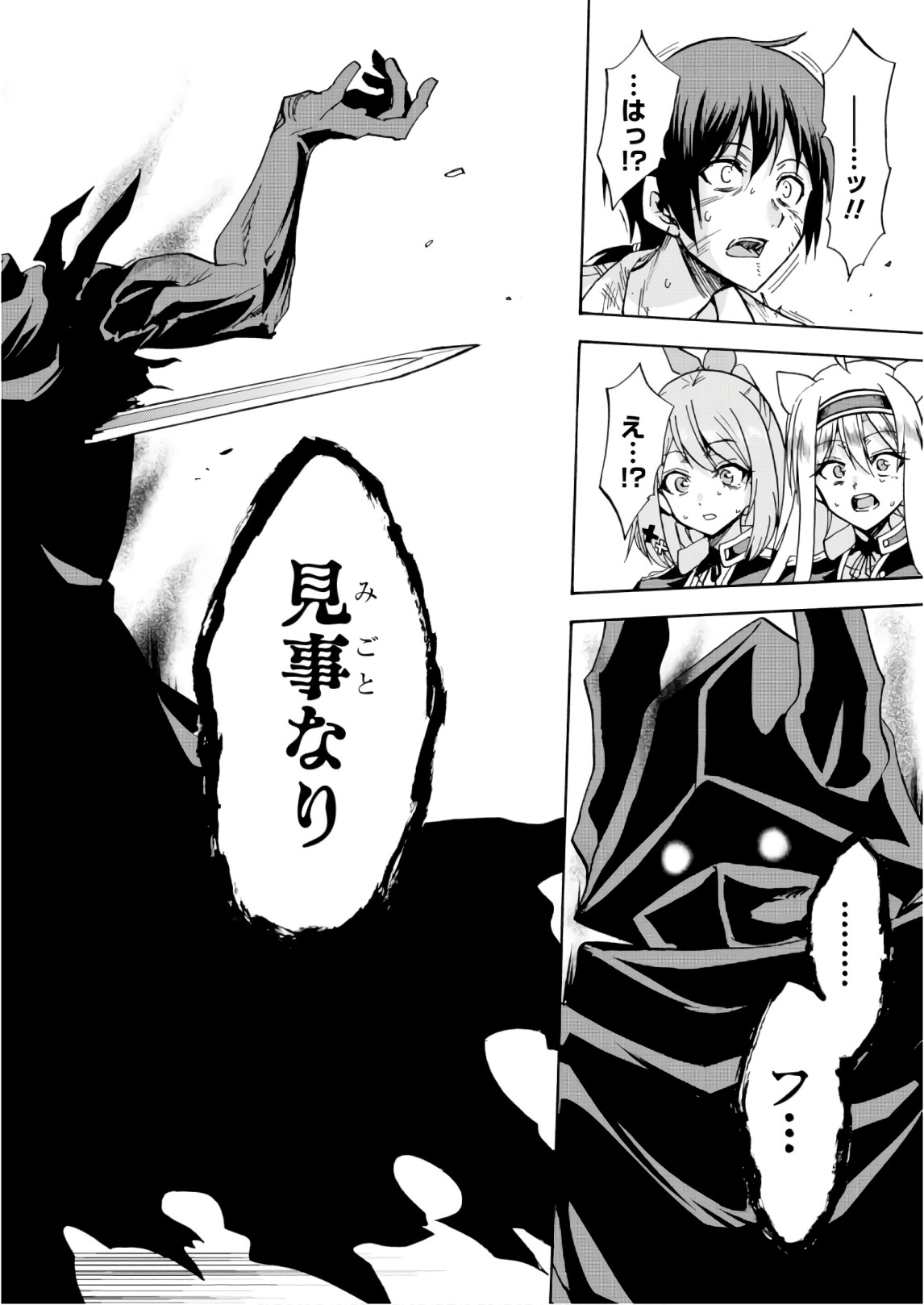 ROKU DE NASHI MAJUTSU KOUSHI TO KINKI KYOUTEN - raw - Chapter 40 - https://jpdd.ccdd.to/JPDD/rokudenashimajutsukoushitokinkikyouten/83483/tgaunk2hwer.jpg