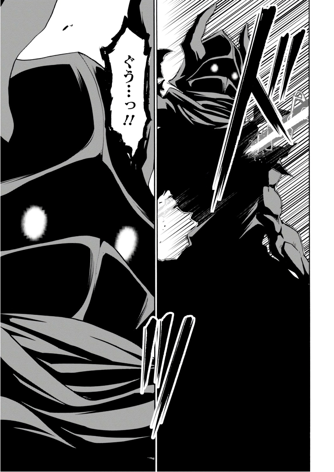 ROKU DE NASHI MAJUTSU KOUSHI TO KINKI KYOUTEN - raw - Chapter 40 - https://jpdd.ccdd.to/JPDD/rokudenashimajutsukoushitokinkikyouten/83483/u1a5ugypyzk.jpg
