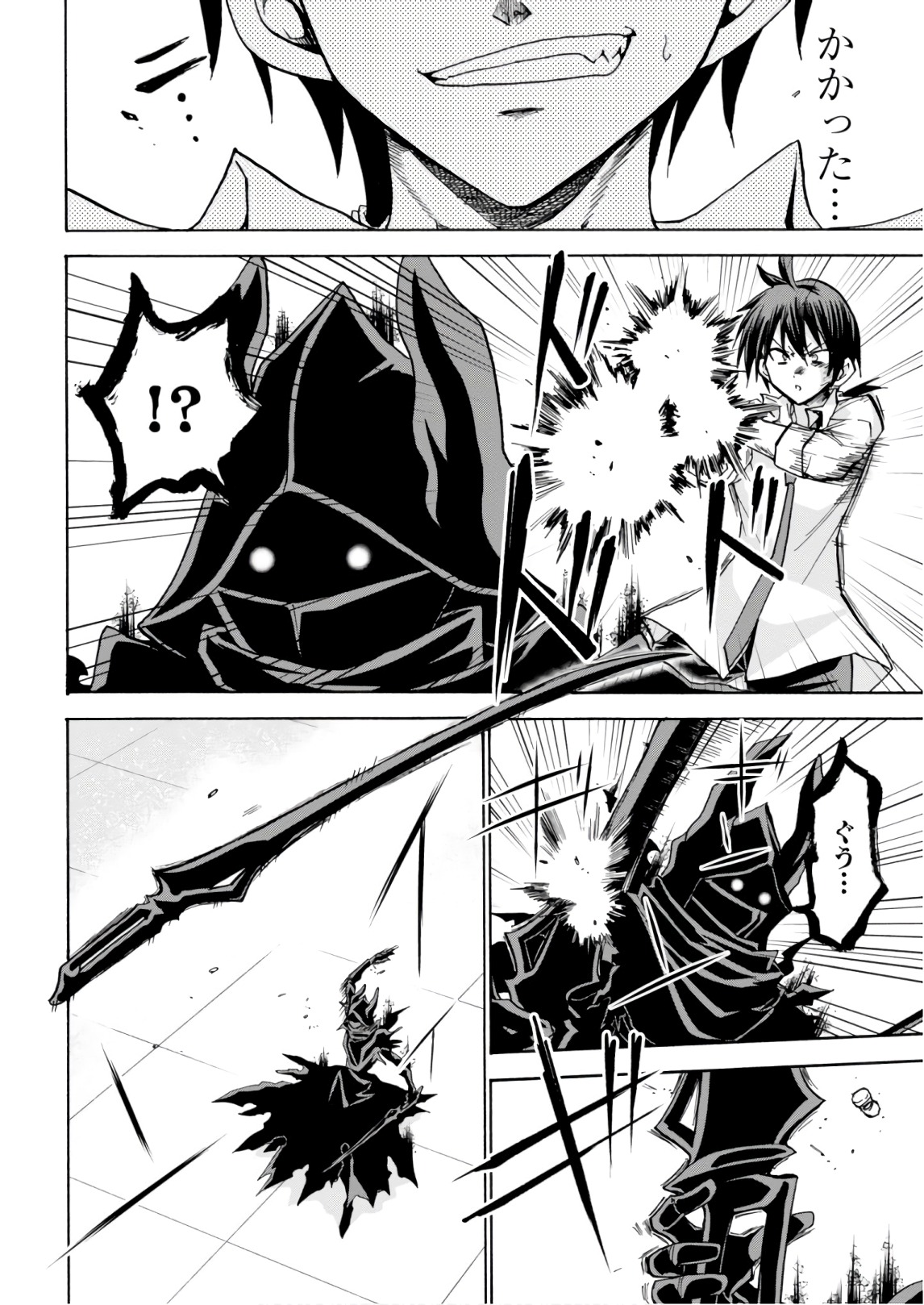 ROKU DE NASHI MAJUTSU KOUSHI TO KINKI KYOUTEN - raw - Chapter 40 - https://jpdd.ccdd.to/JPDD/rokudenashimajutsukoushitokinkikyouten/83483/zdfr5aoyrnu.jpg