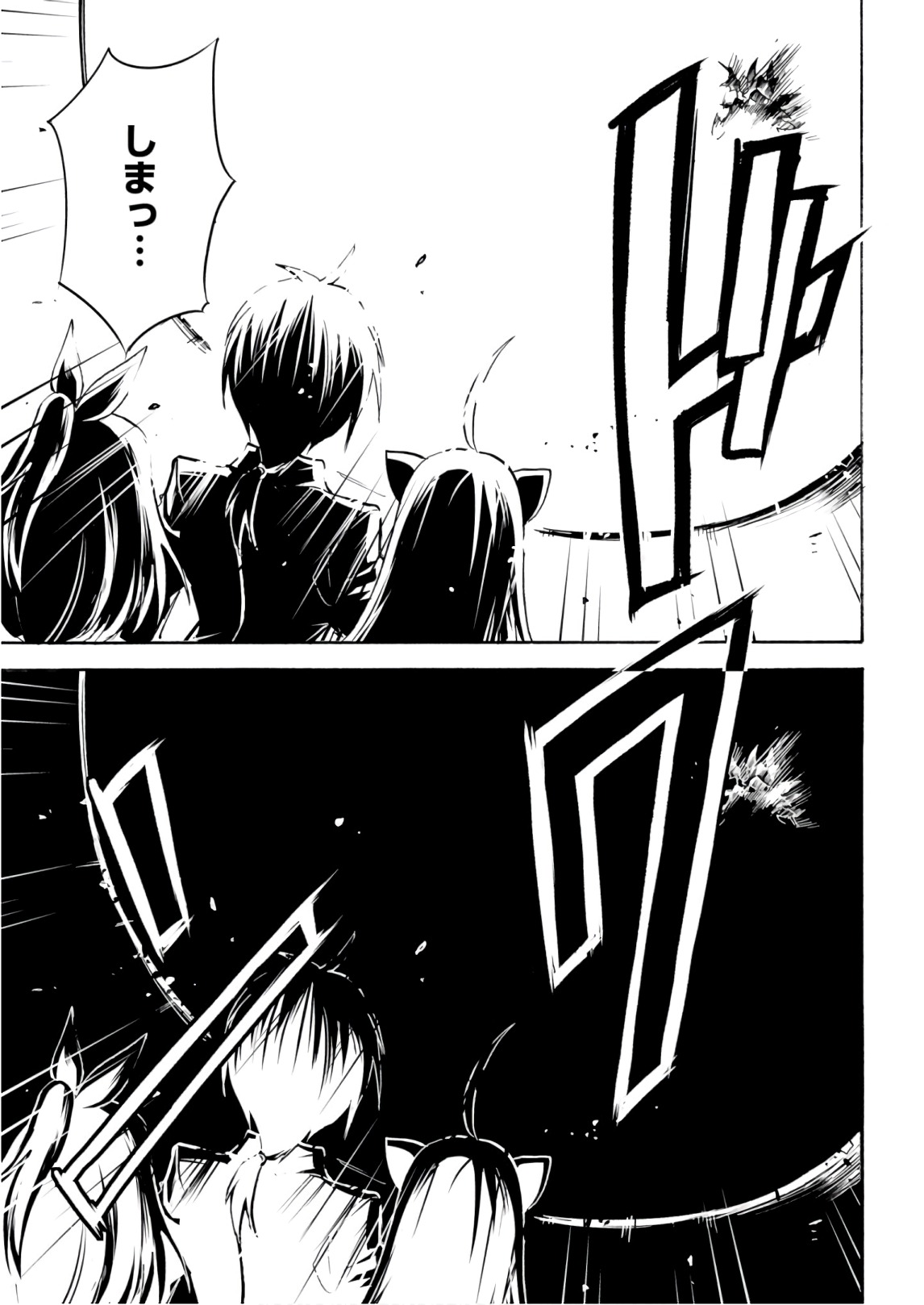 ROKU DE NASHI MAJUTSU KOUSHI TO KINKI KYOUTEN - raw - Chapter 39 - https://jpdd.ccdd.to/JPDD/rokudenashimajutsukoushitokinkikyouten/83484/5jeo0ghi3j3.jpg