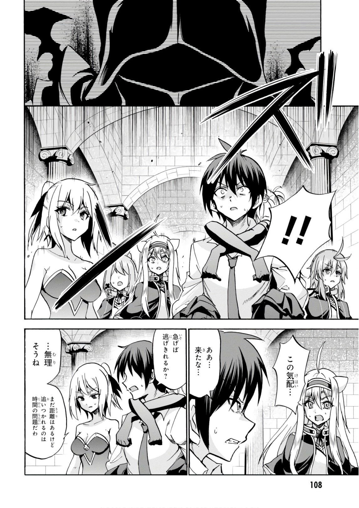 ROKU DE NASHI MAJUTSU KOUSHI TO KINKI KYOUTEN - raw - Chapter 39 - https://jpdd.ccdd.to/JPDD/rokudenashimajutsukoushitokinkikyouten/83484/lga3xhx5rbm.jpg