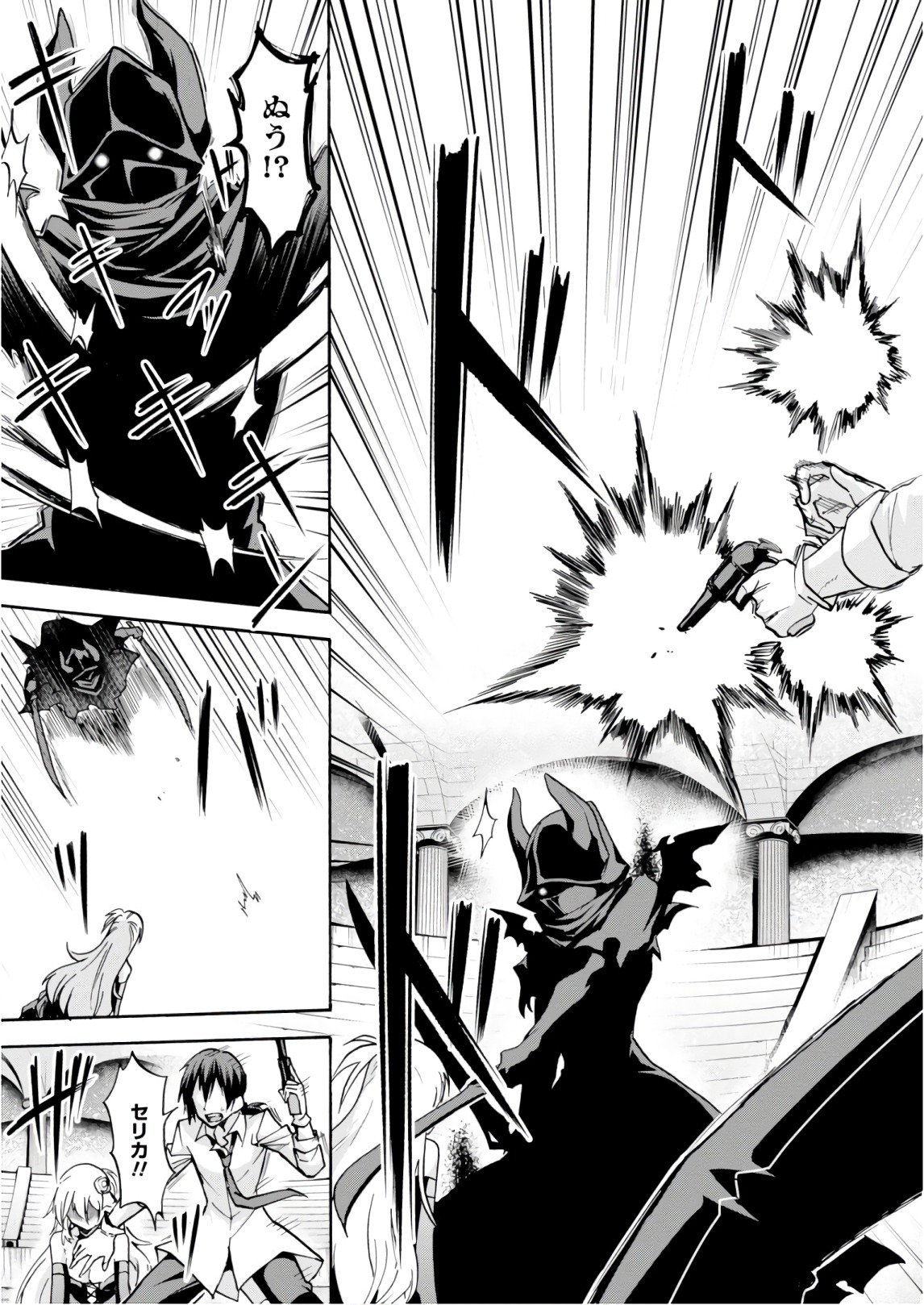 ROKU DE NASHI MAJUTSU KOUSHI TO KINKI KYOUTEN - raw - Chapter 39 - https://jpdd.ccdd.to/JPDD/rokudenashimajutsukoushitokinkikyouten/83484/uemdlp12gkx.jpg