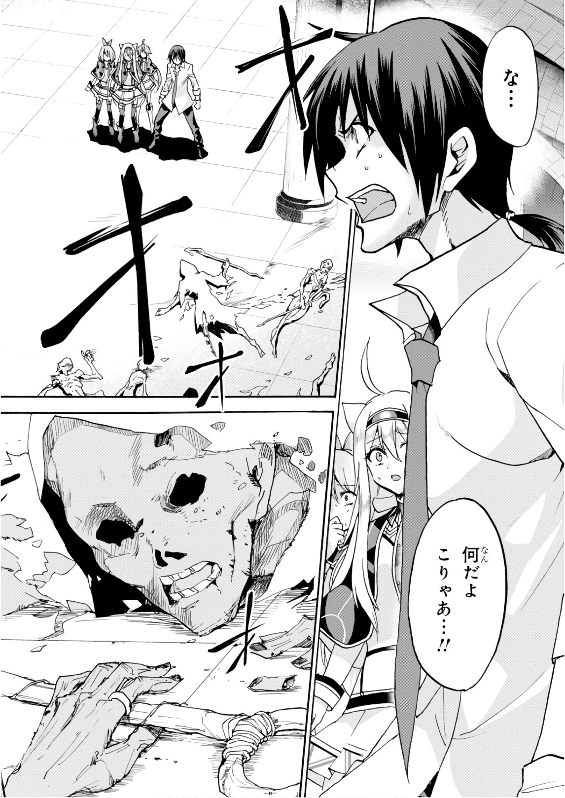 ROKU DE NASHI MAJUTSU KOUSHI TO KINKI KYOUTEN - raw - Chapter 38 - https://jpdd.ccdd.to/JPDD/rokudenashimajutsukoushitokinkikyouten/83485/brahg3xqcxw.jpg