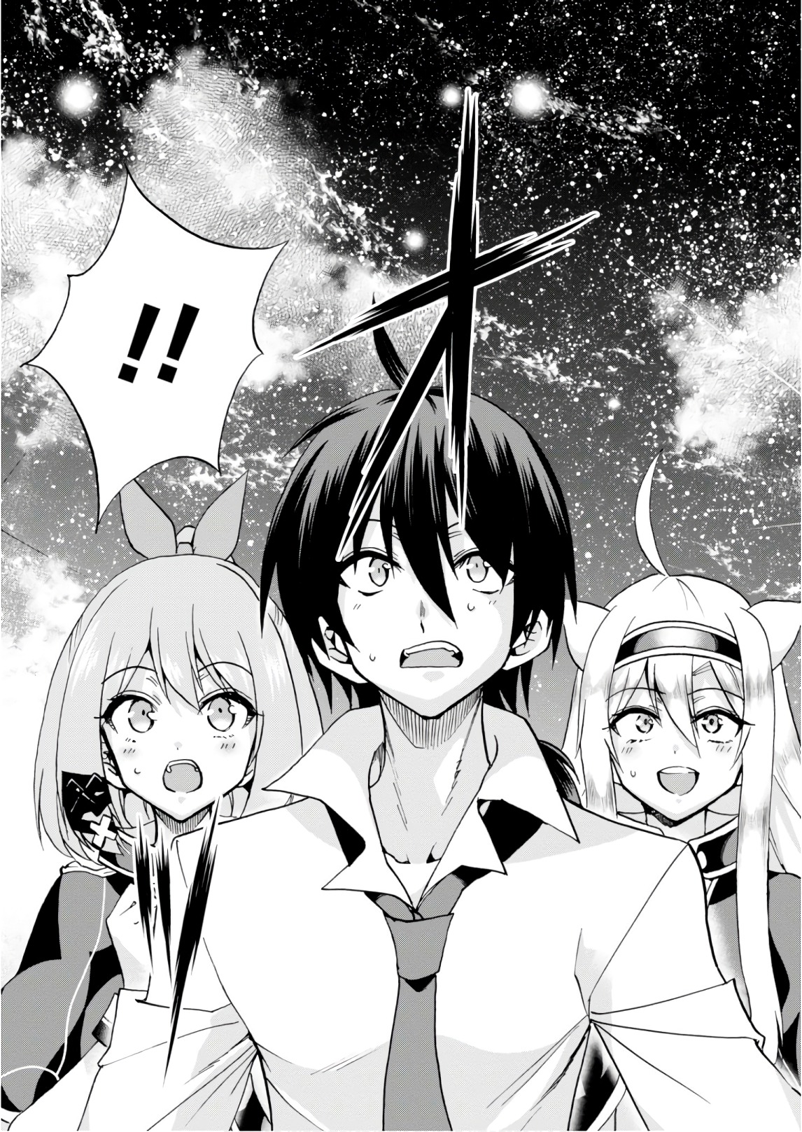 ROKU DE NASHI MAJUTSU KOUSHI TO KINKI KYOUTEN - raw - Chapter 37 - https://jpdd.ccdd.to/JPDD/rokudenashimajutsukoushitokinkikyouten/83486/ipimijm5idk.jpg