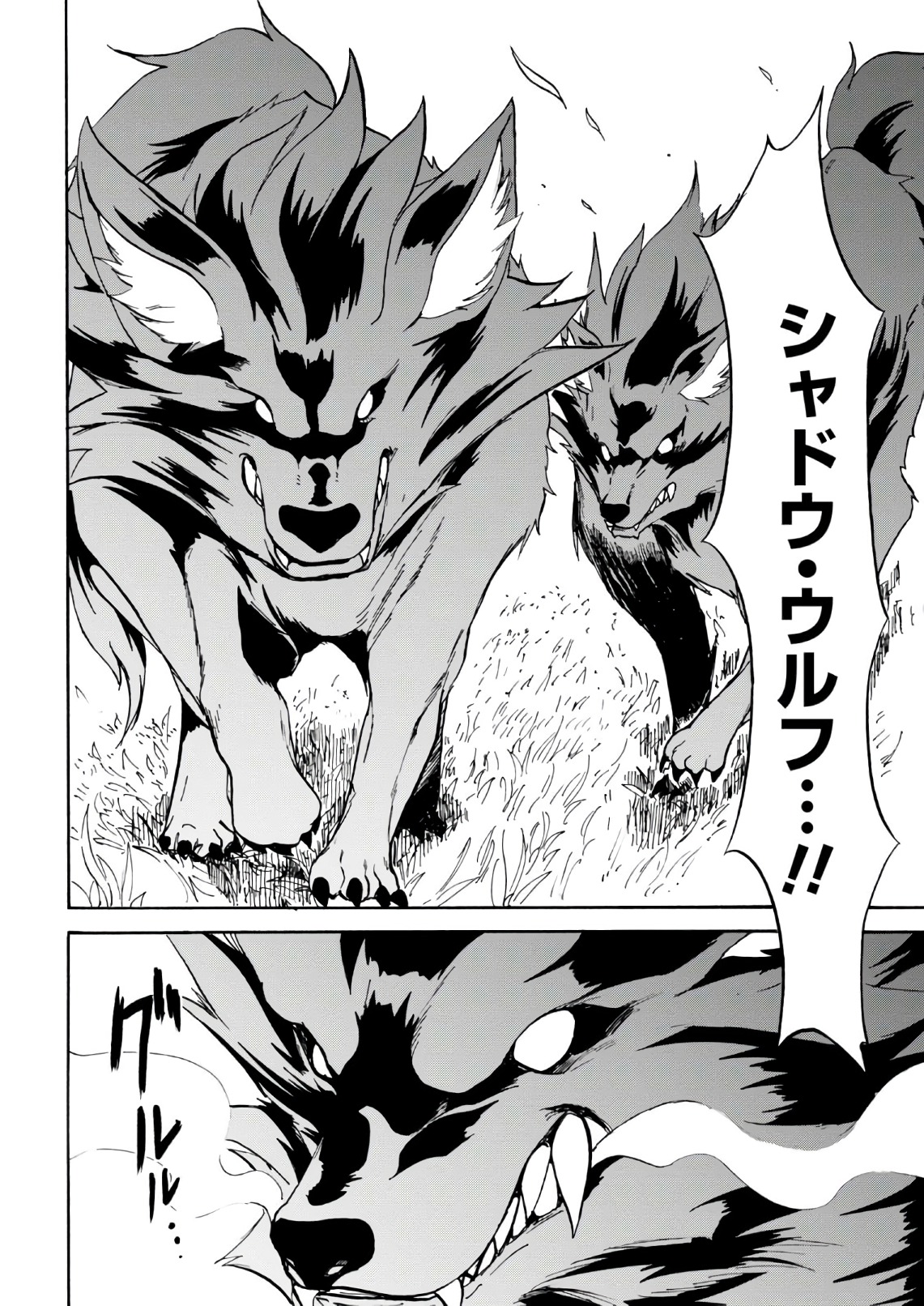 ROKU DE NASHI MAJUTSU KOUSHI TO KINKI KYOUTEN - raw - Chapter 36 - https://jpdd.ccdd.to/JPDD/rokudenashimajutsukoushitokinkikyouten/83488/0jwee1jpdj5.jpg