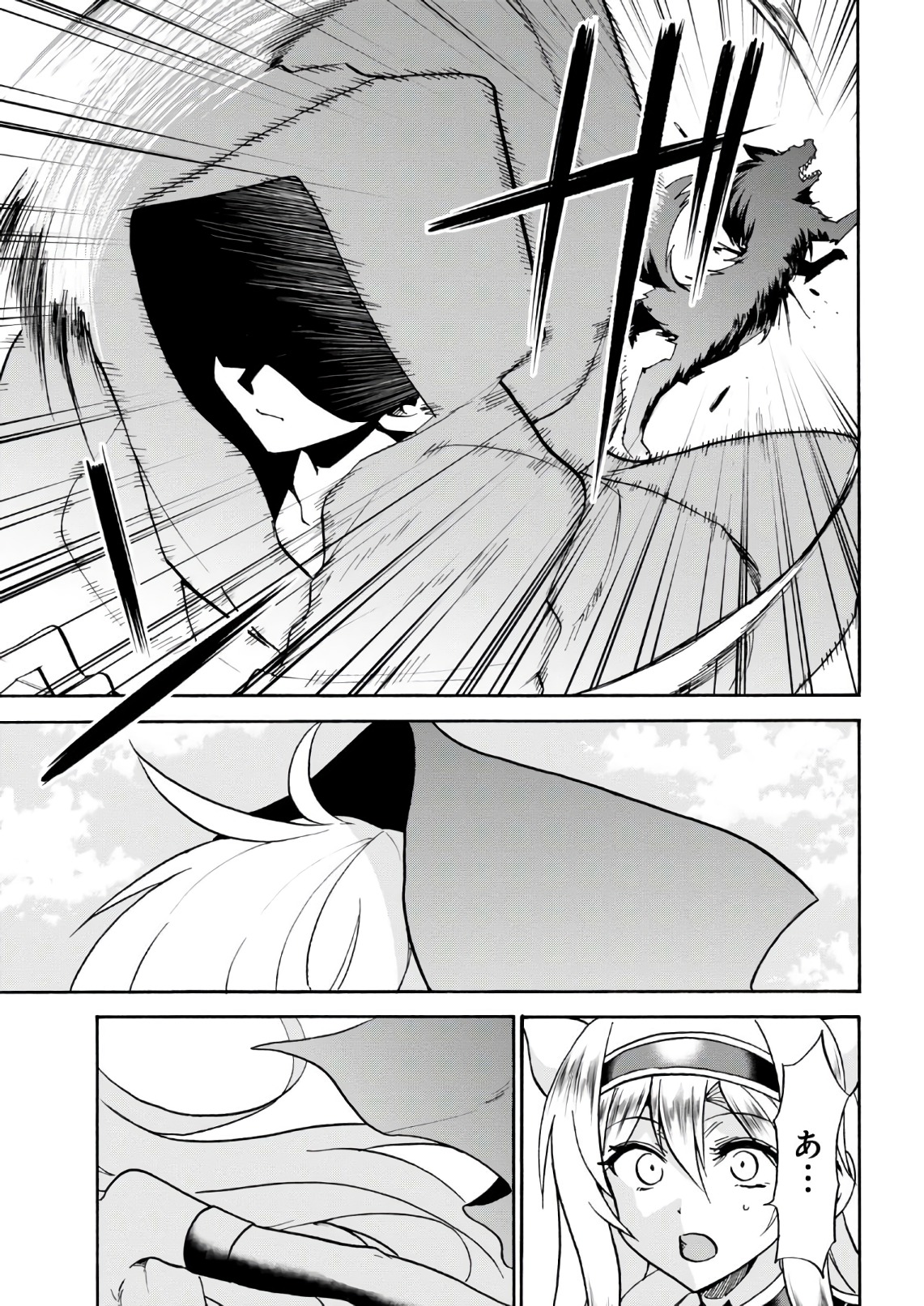 ROKU DE NASHI MAJUTSU KOUSHI TO KINKI KYOUTEN - raw - Chapter 36 - https://jpdd.ccdd.to/JPDD/rokudenashimajutsukoushitokinkikyouten/83488/5g2ps1oqwxl.jpg