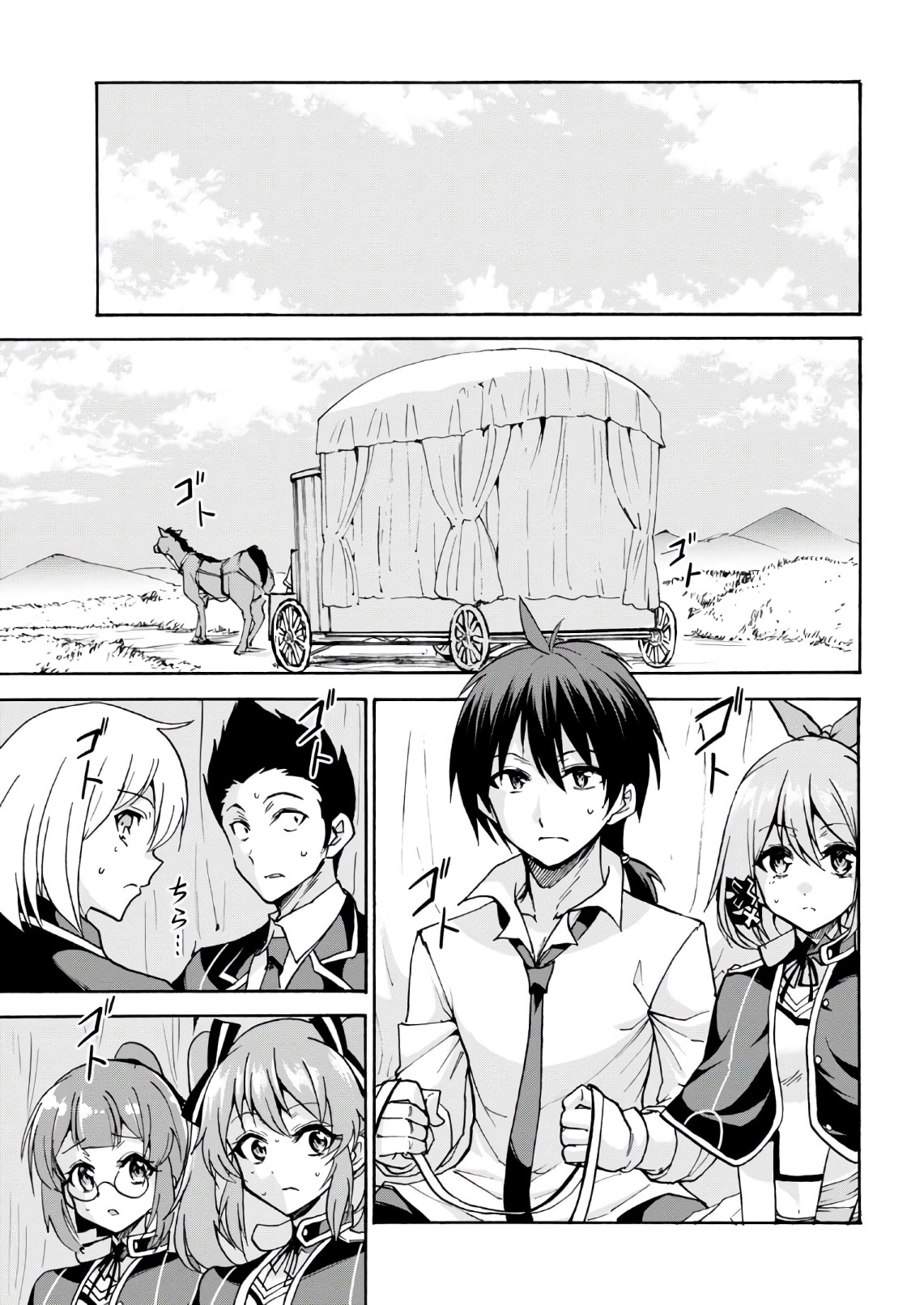 ROKU DE NASHI MAJUTSU KOUSHI TO KINKI KYOUTEN - raw - Chapter 36 - https://jpdd.ccdd.to/JPDD/rokudenashimajutsukoushitokinkikyouten/83488/fkluneialdo.jpg