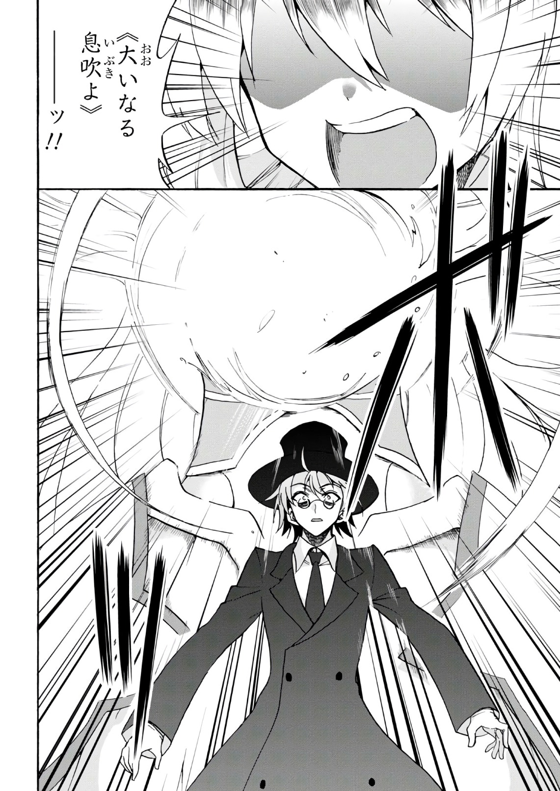 ROKU DE NASHI MAJUTSU KOUSHI TO KINKI KYOUTEN - raw - Chapter 33 - https://jpdd.ccdd.to/JPDD/rokudenashimajutsukoushitokinkikyouten/83491/2pivkakctuy.jpg