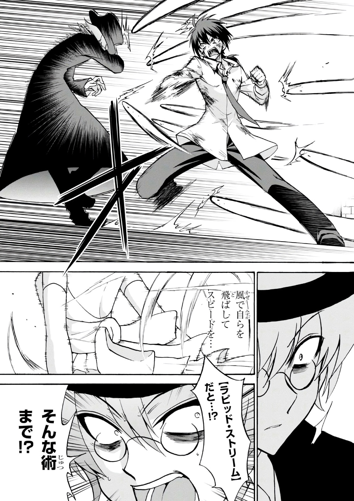 ROKU DE NASHI MAJUTSU KOUSHI TO KINKI KYOUTEN - raw - Chapter 33 - https://jpdd.ccdd.to/JPDD/rokudenashimajutsukoushitokinkikyouten/83491/ol0fhruzpxa.jpg