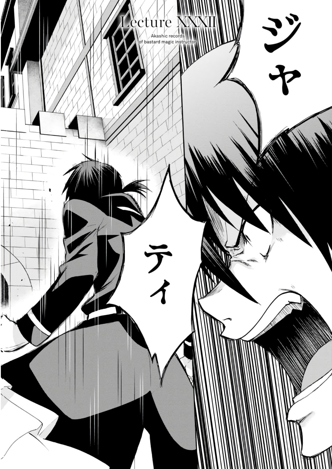 ROKU DE NASHI MAJUTSU KOUSHI TO KINKI KYOUTEN - raw - Chapter 32 - https://jpdd.ccdd.to/JPDD/rokudenashimajutsukoushitokinkikyouten/83492/5jctze00lqt.jpg