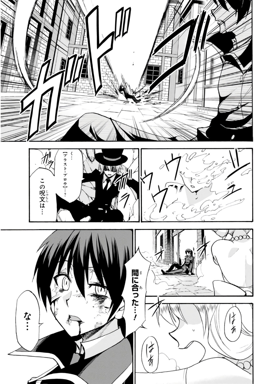 ROKU DE NASHI MAJUTSU KOUSHI TO KINKI KYOUTEN - raw - Chapter 32 - https://jpdd.ccdd.to/JPDD/rokudenashimajutsukoushitokinkikyouten/83492/5psnrgfp3mz.jpg