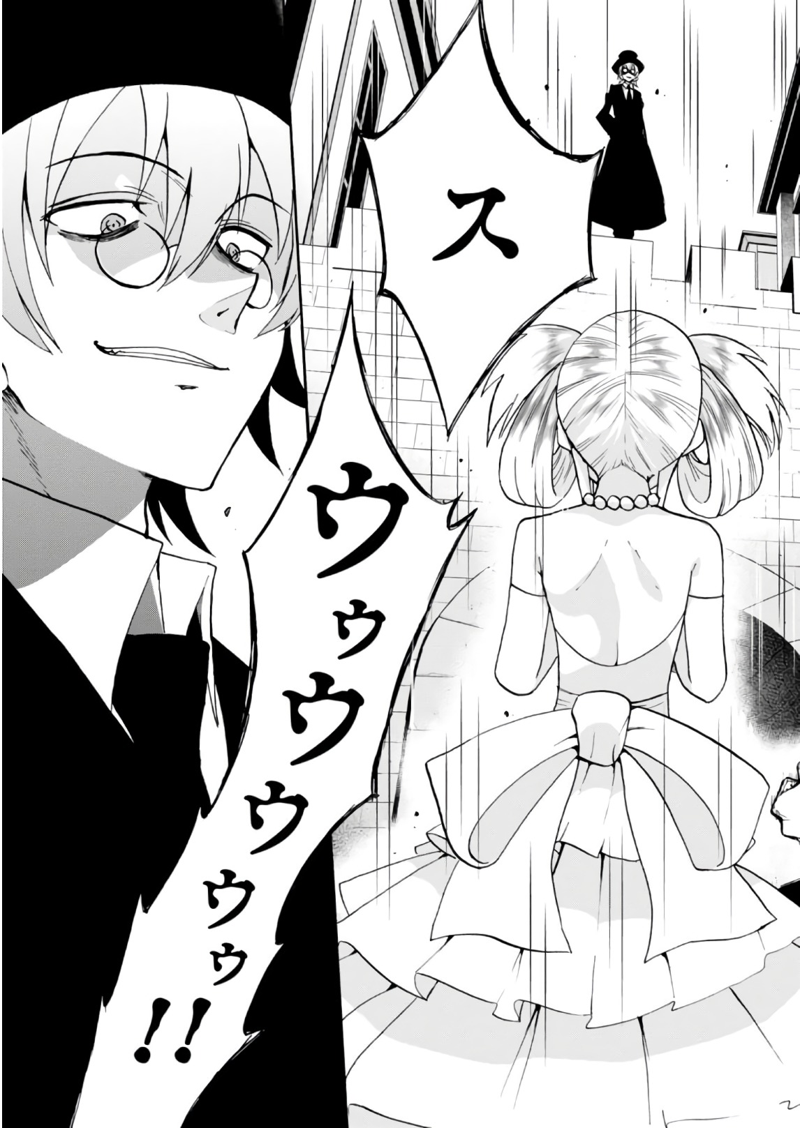 ROKU DE NASHI MAJUTSU KOUSHI TO KINKI KYOUTEN - raw - Chapter 32 - https://jpdd.ccdd.to/JPDD/rokudenashimajutsukoushitokinkikyouten/83492/e4erhr2h3ut.jpg