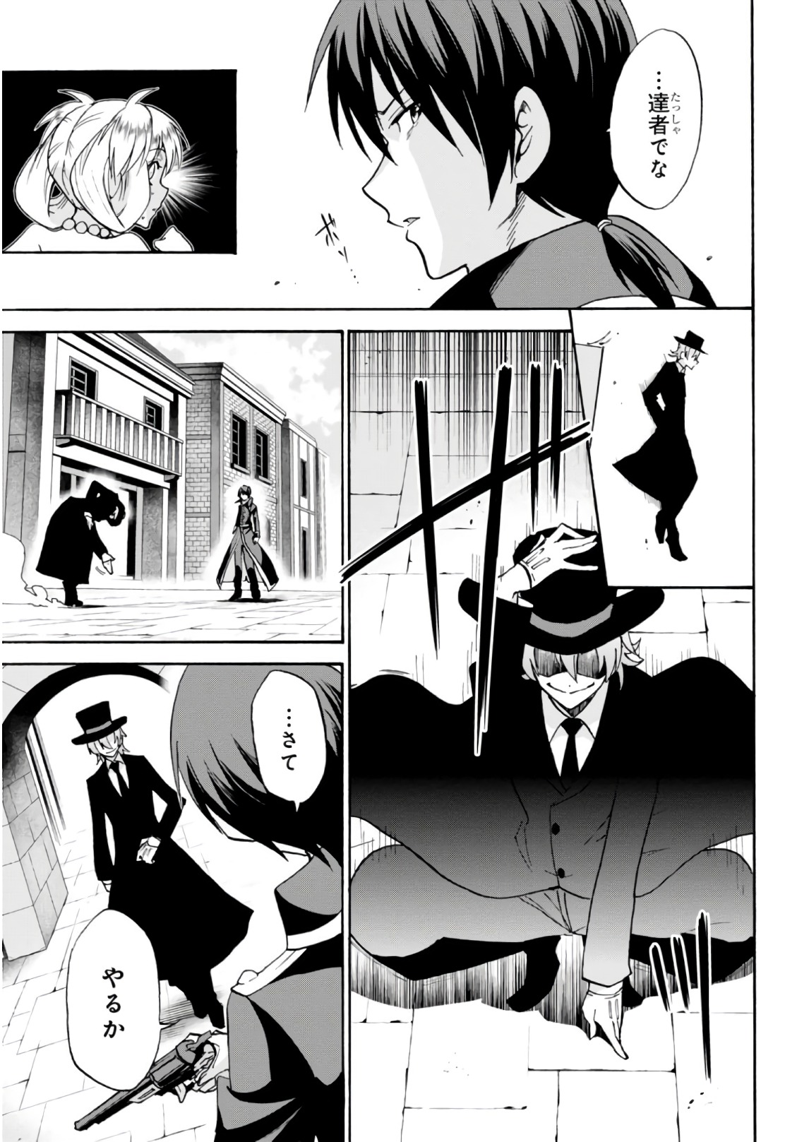 ROKU DE NASHI MAJUTSU KOUSHI TO KINKI KYOUTEN - raw - Chapter 32 - https://jpdd.ccdd.to/JPDD/rokudenashimajutsukoushitokinkikyouten/83492/twnjhdksn54.jpg