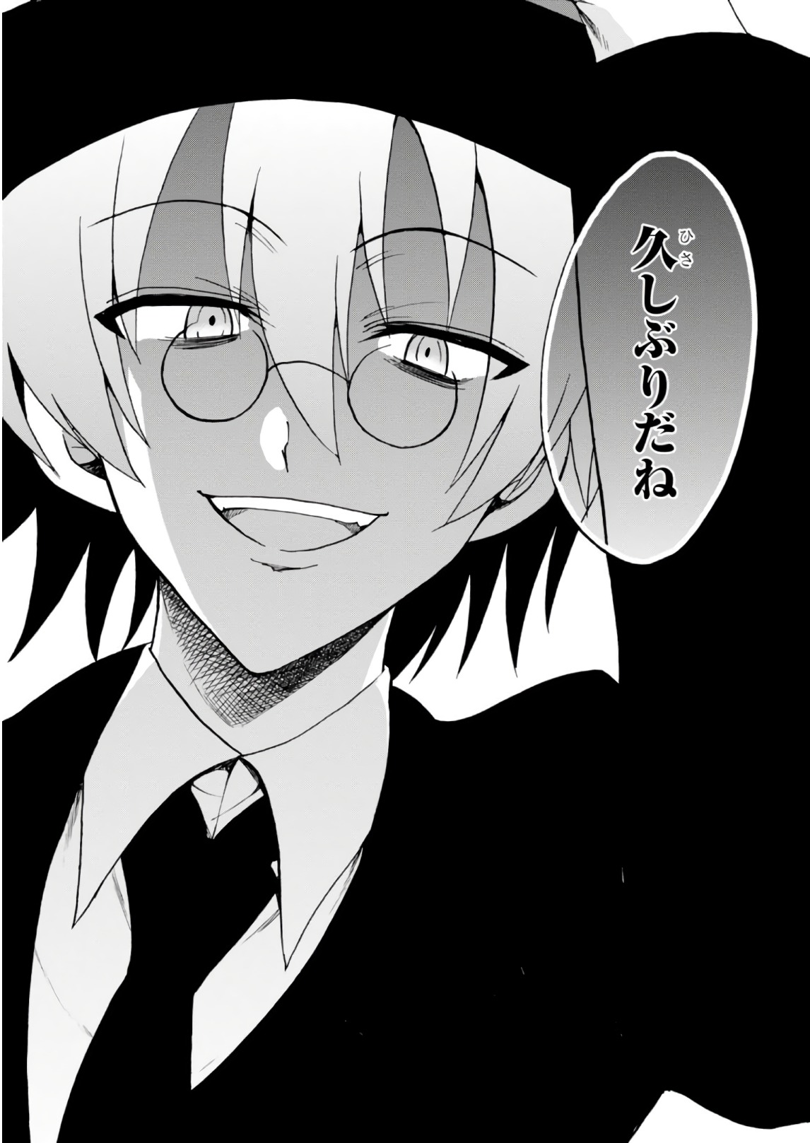 ROKU DE NASHI MAJUTSU KOUSHI TO KINKI KYOUTEN - raw - Chapter 31 - https://jpdd.ccdd.to/JPDD/rokudenashimajutsukoushitokinkikyouten/83493/1o54ipin4cg.jpg