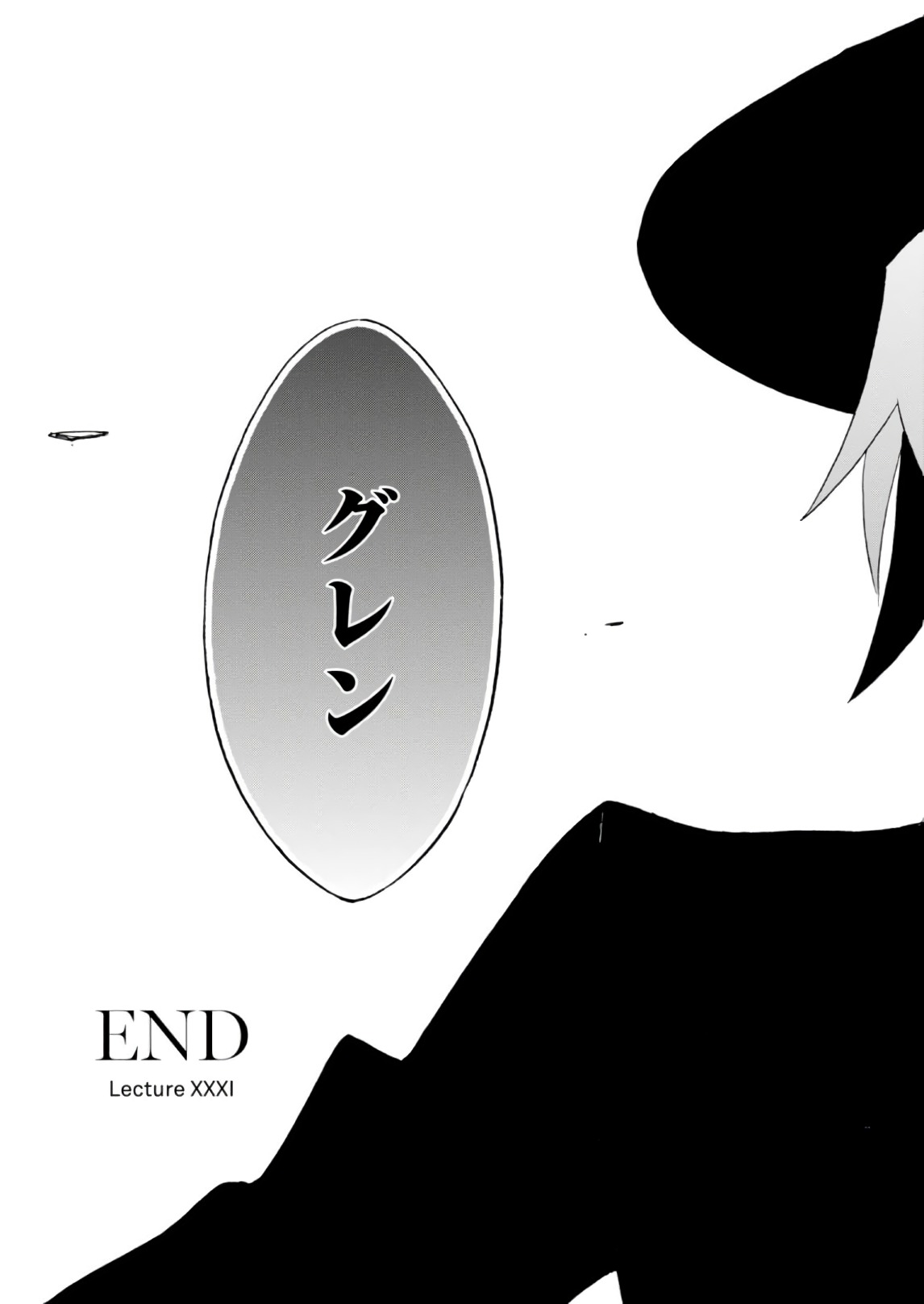 ROKU DE NASHI MAJUTSU KOUSHI TO KINKI KYOUTEN - raw - Chapter 31 - https://jpdd.ccdd.to/JPDD/rokudenashimajutsukoushitokinkikyouten/83493/1pgqbh3snfj.jpg