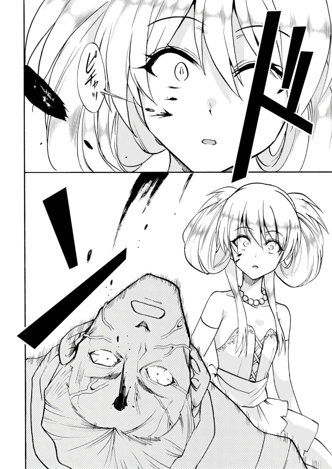 ROKU DE NASHI MAJUTSU KOUSHI TO KINKI KYOUTEN - raw - Chapter 31 - https://jpdd.ccdd.to/JPDD/rokudenashimajutsukoushitokinkikyouten/83493/4wf0n0tb4x1.jpg