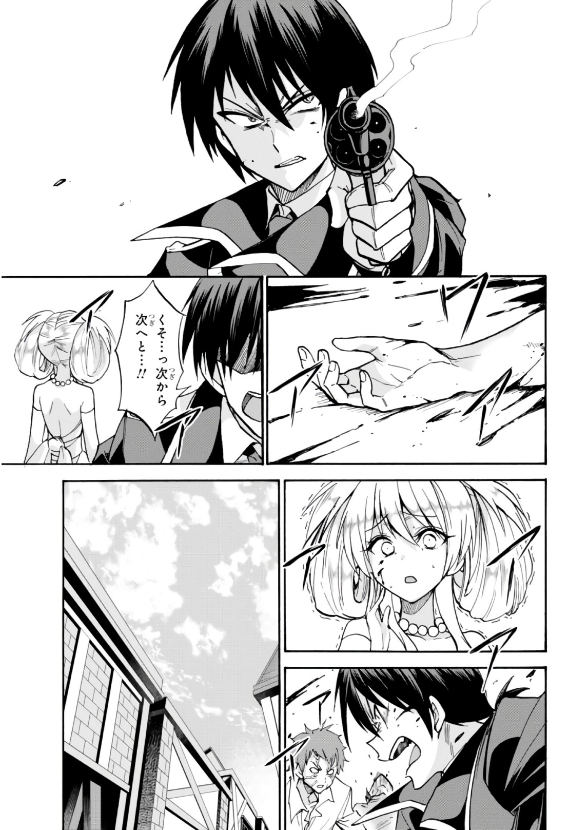 ROKU DE NASHI MAJUTSU KOUSHI TO KINKI KYOUTEN - raw - Chapter 31 - https://jpdd.ccdd.to/JPDD/rokudenashimajutsukoushitokinkikyouten/83493/lv4rgem1fpn.jpg