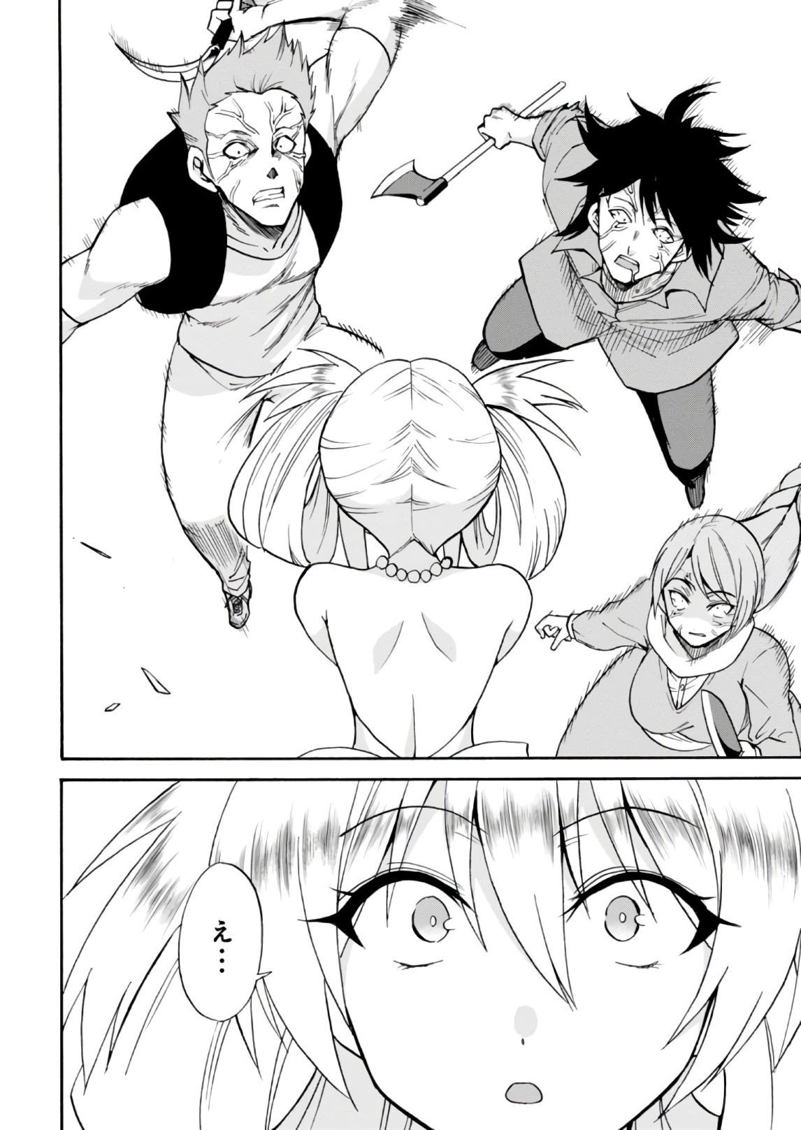 ROKU DE NASHI MAJUTSU KOUSHI TO KINKI KYOUTEN - raw - Chapter 31 - https://jpdd.ccdd.to/JPDD/rokudenashimajutsukoushitokinkikyouten/83493/uct1jcttpzs.jpg