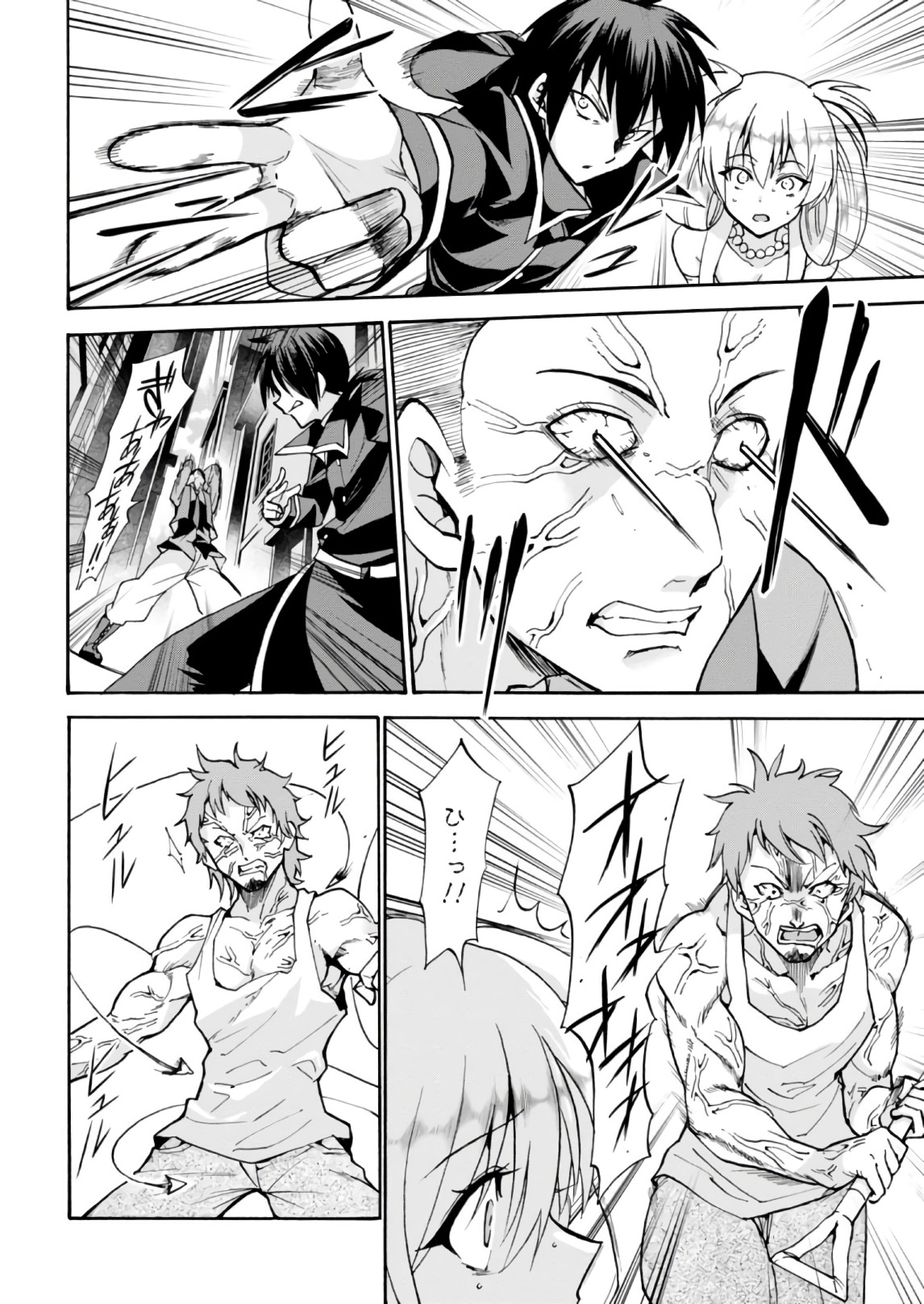 ROKU DE NASHI MAJUTSU KOUSHI TO KINKI KYOUTEN - raw - Chapter 31 - https://jpdd.ccdd.to/JPDD/rokudenashimajutsukoushitokinkikyouten/83493/xqqbuxsejq0.jpg