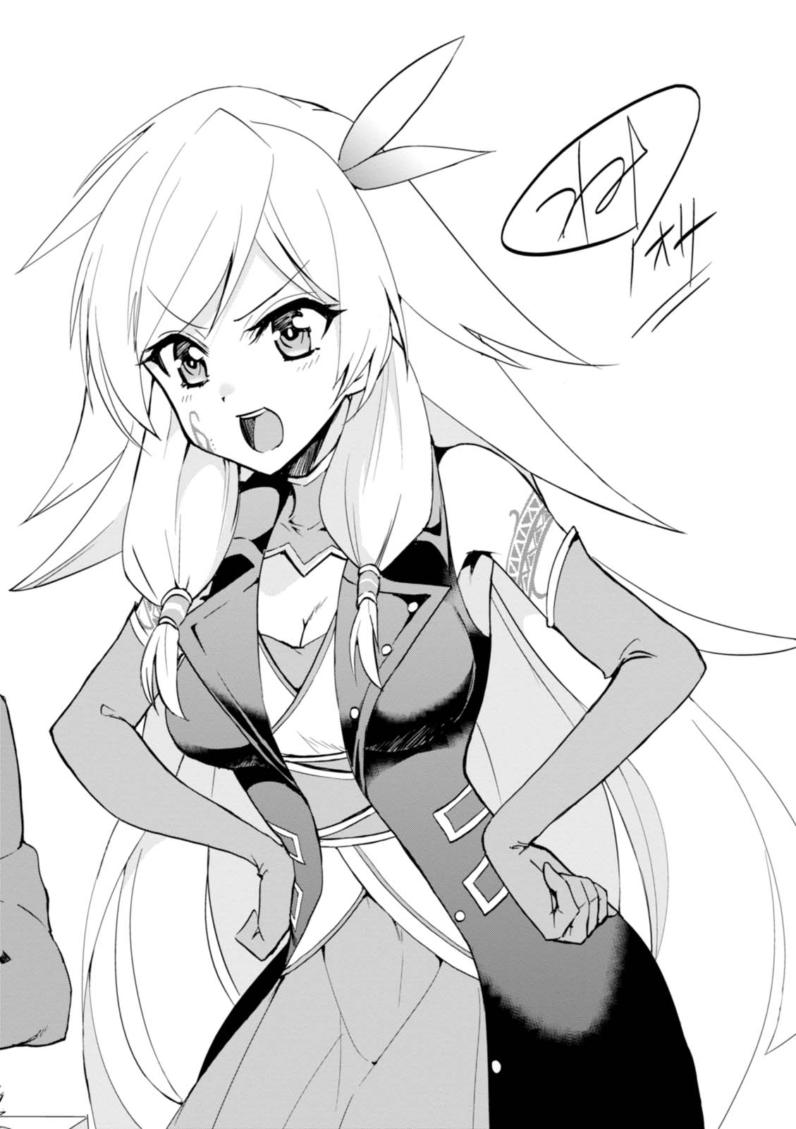 ROKU DE NASHI MAJUTSU KOUSHI TO KINKI KYOUTEN - raw - Chapter 28 - https://jpdd.ccdd.to/JPDD/rokudenashimajutsukoushitokinkikyouten/83495/ei3edxvafem.jpg