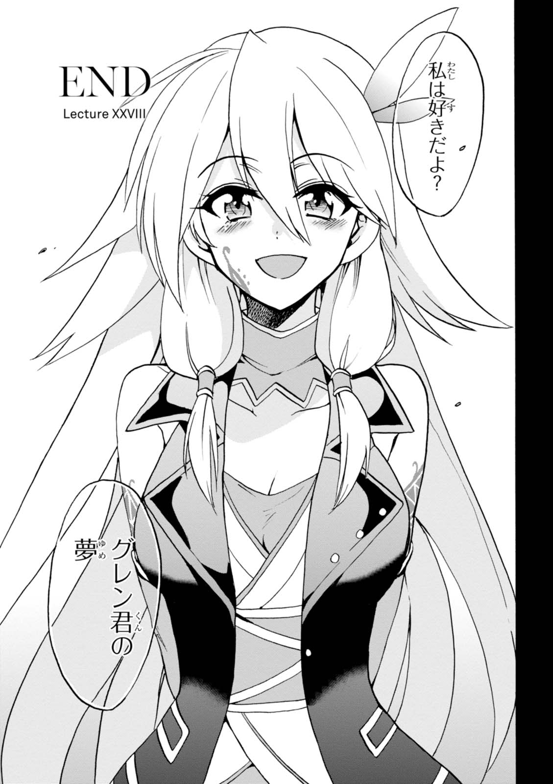 ROKU DE NASHI MAJUTSU KOUSHI TO KINKI KYOUTEN - raw - Chapter 28 - https://jpdd.ccdd.to/JPDD/rokudenashimajutsukoushitokinkikyouten/83495/zgi3glf3oqm.jpg