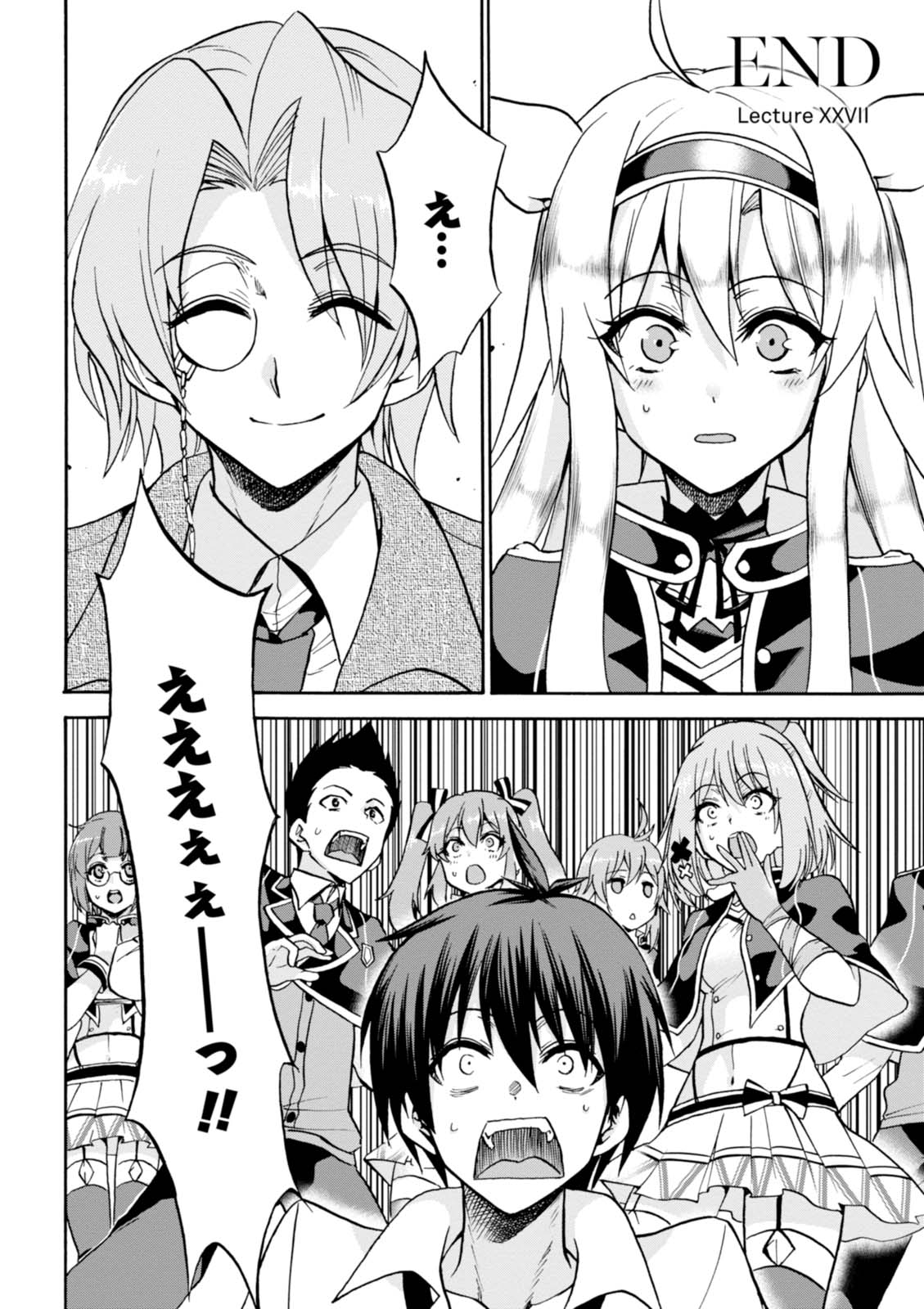ROKU DE NASHI MAJUTSU KOUSHI TO KINKI KYOUTEN - raw - Chapter 27 - https://jpdd.ccdd.to/JPDD/rokudenashimajutsukoushitokinkikyouten/83496/c4oydxtpqm4.jpg