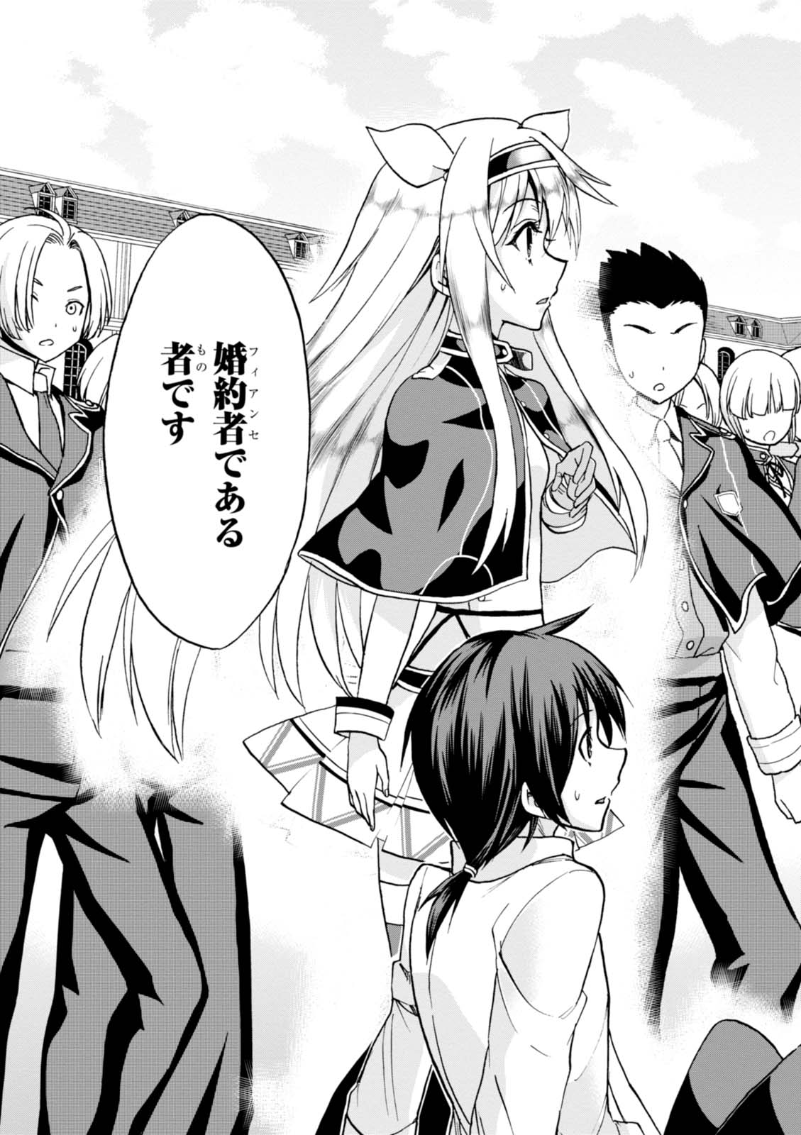 ROKU DE NASHI MAJUTSU KOUSHI TO KINKI KYOUTEN - raw - Chapter 27 - https://jpdd.ccdd.to/JPDD/rokudenashimajutsukoushitokinkikyouten/83496/fkr2ja3xzgd.jpg
