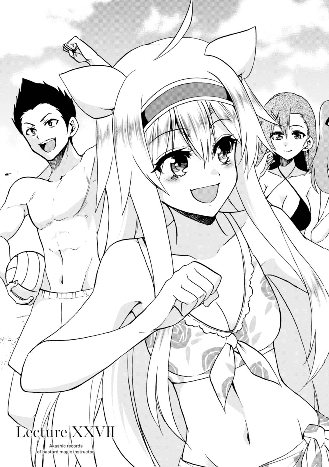 ROKU DE NASHI MAJUTSU KOUSHI TO KINKI KYOUTEN - raw - Chapter 27 - https://jpdd.ccdd.to/JPDD/rokudenashimajutsukoushitokinkikyouten/83496/gn0rmnqqg0a.jpg