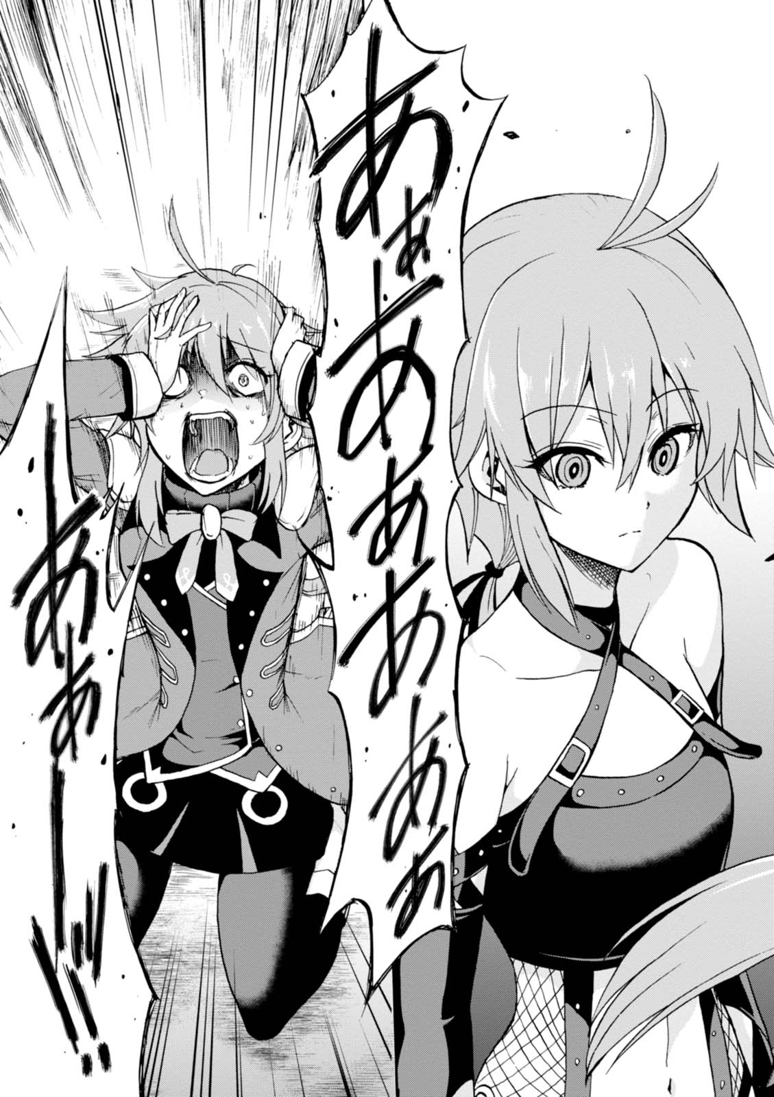 ROKU DE NASHI MAJUTSU KOUSHI TO KINKI KYOUTEN - raw - Chapter 26 - https://jpdd.ccdd.to/JPDD/rokudenashimajutsukoushitokinkikyouten/83497/imw1ykz5t4v.jpg