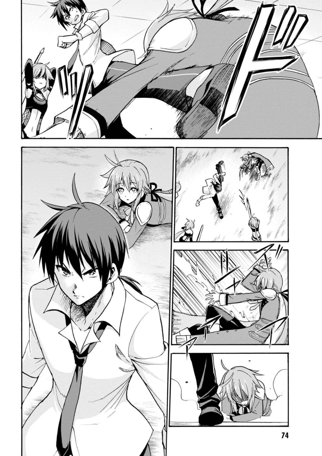 ROKU DE NASHI MAJUTSU KOUSHI TO KINKI KYOUTEN - raw - Chapter 26 - https://jpdd.ccdd.to/JPDD/rokudenashimajutsukoushitokinkikyouten/83497/rxs2r1mq1e3.jpg